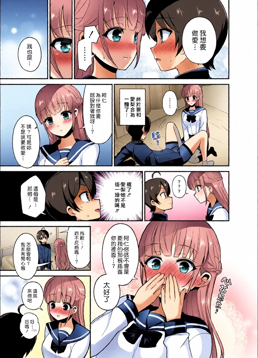 หน้า 14