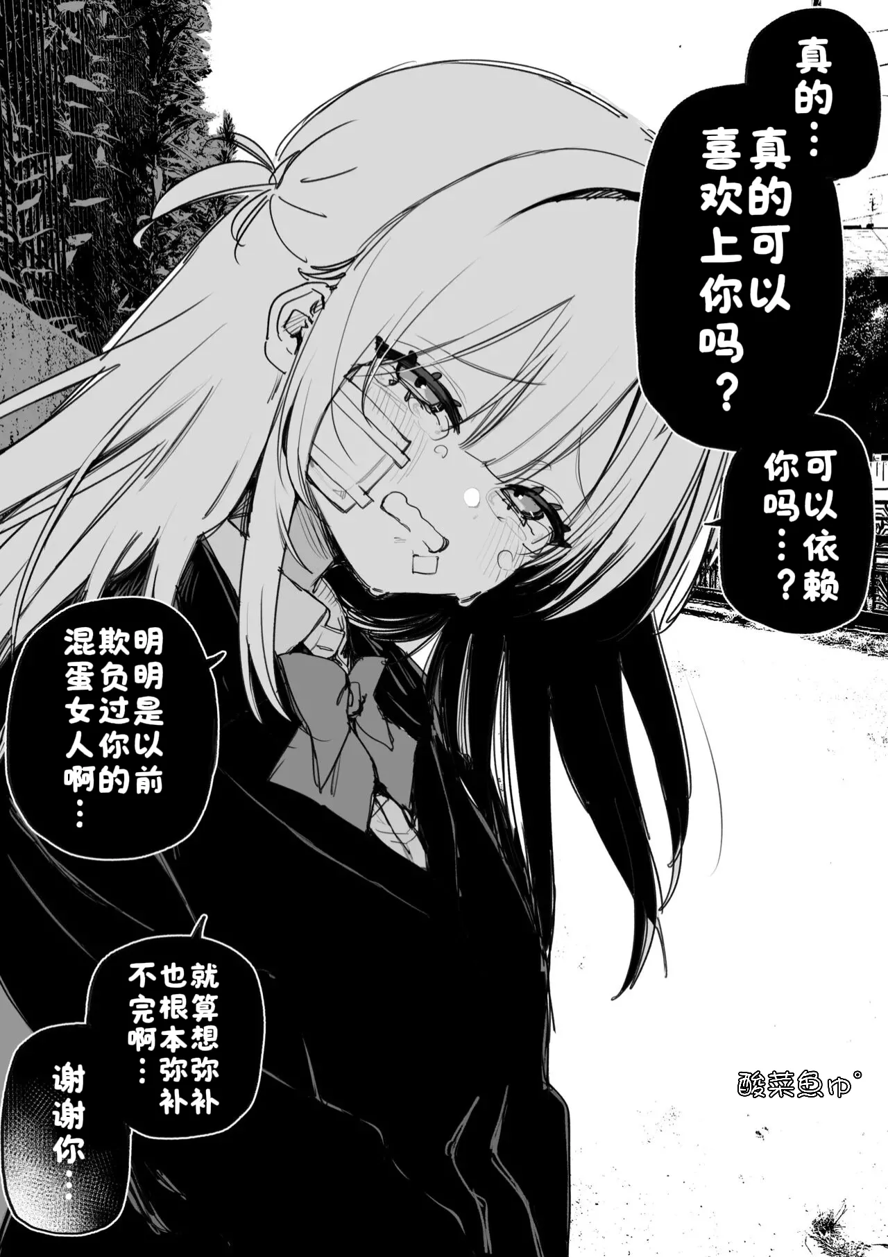 หน้า 9