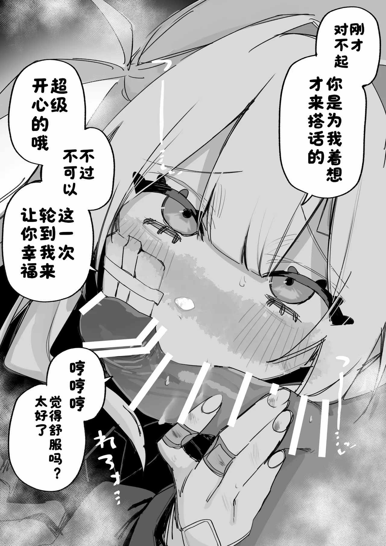 หน้า 63