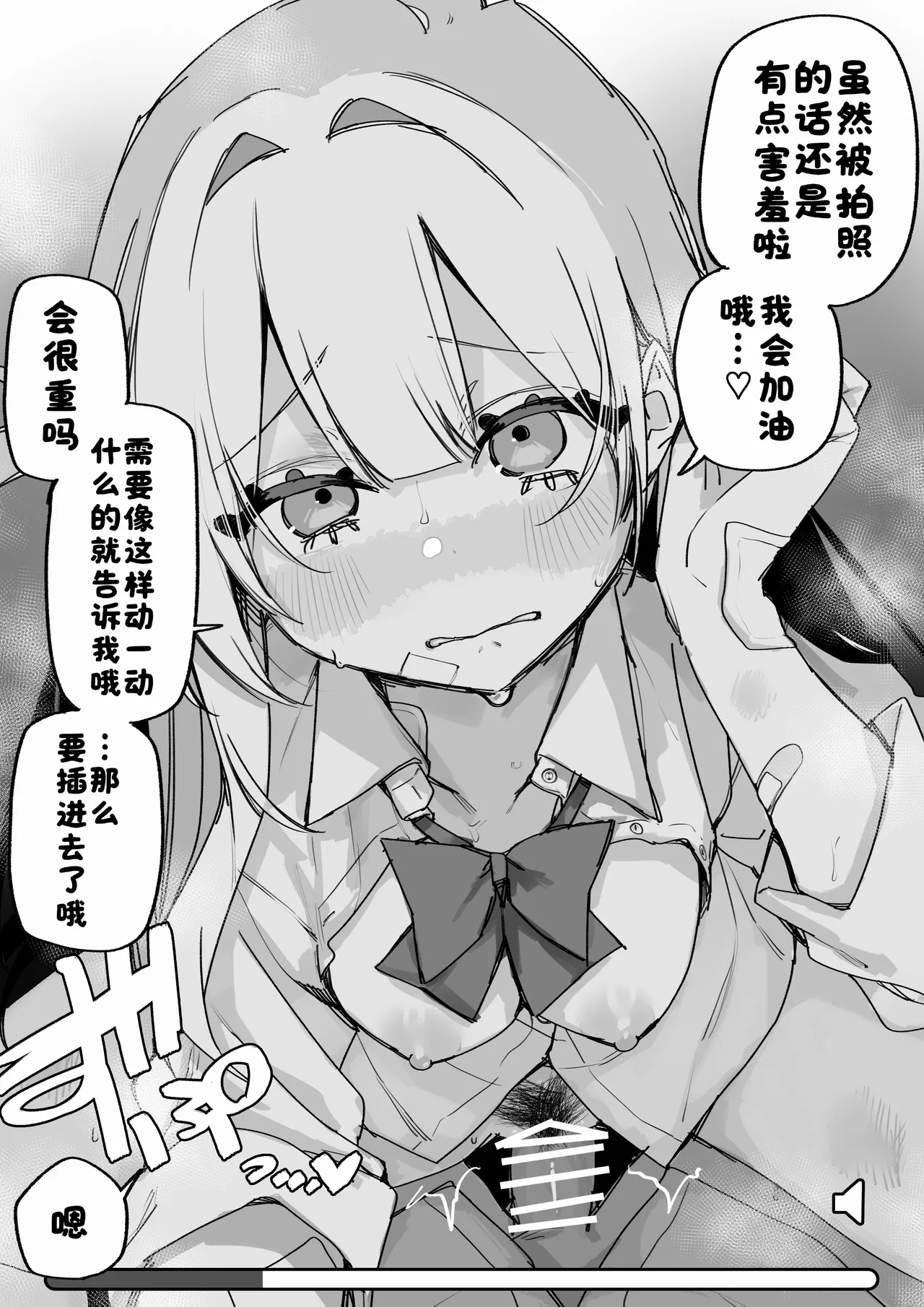 หน้า 70