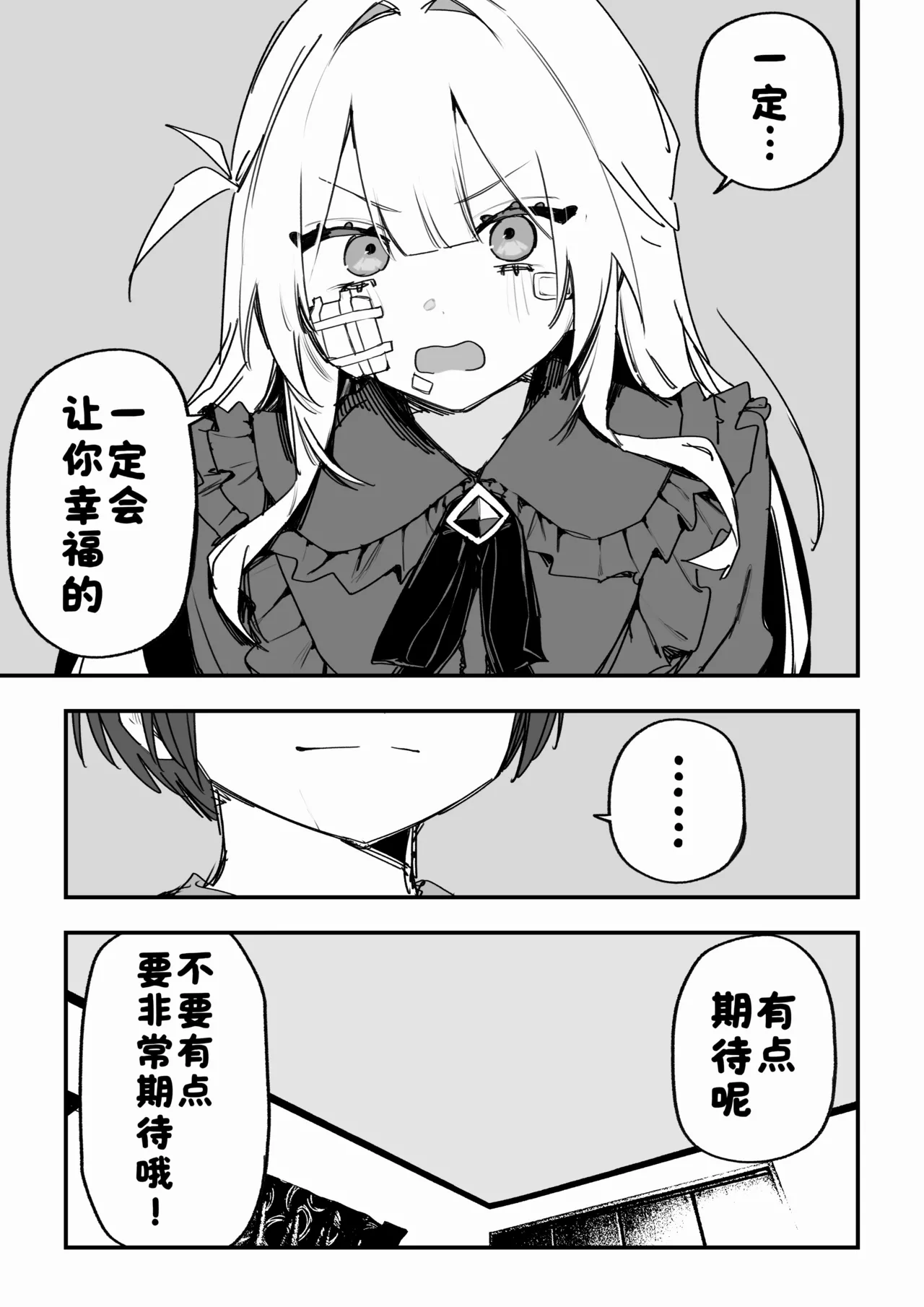 หน้า 91