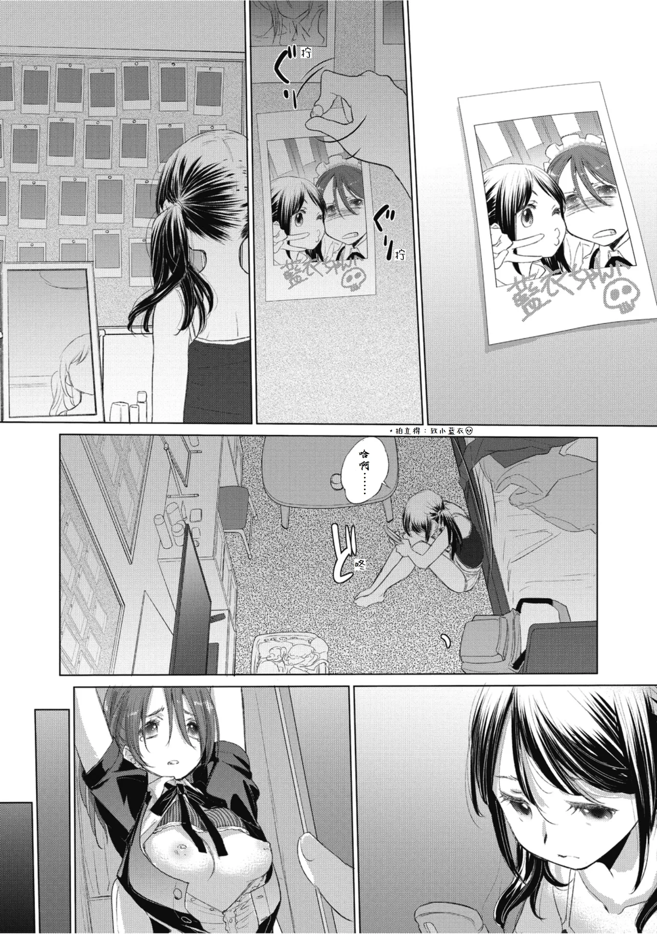 หน้า 11