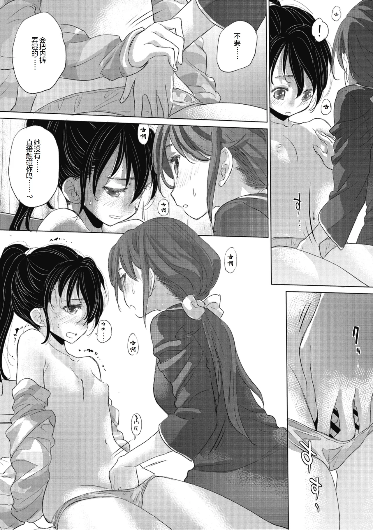 หน้า 33