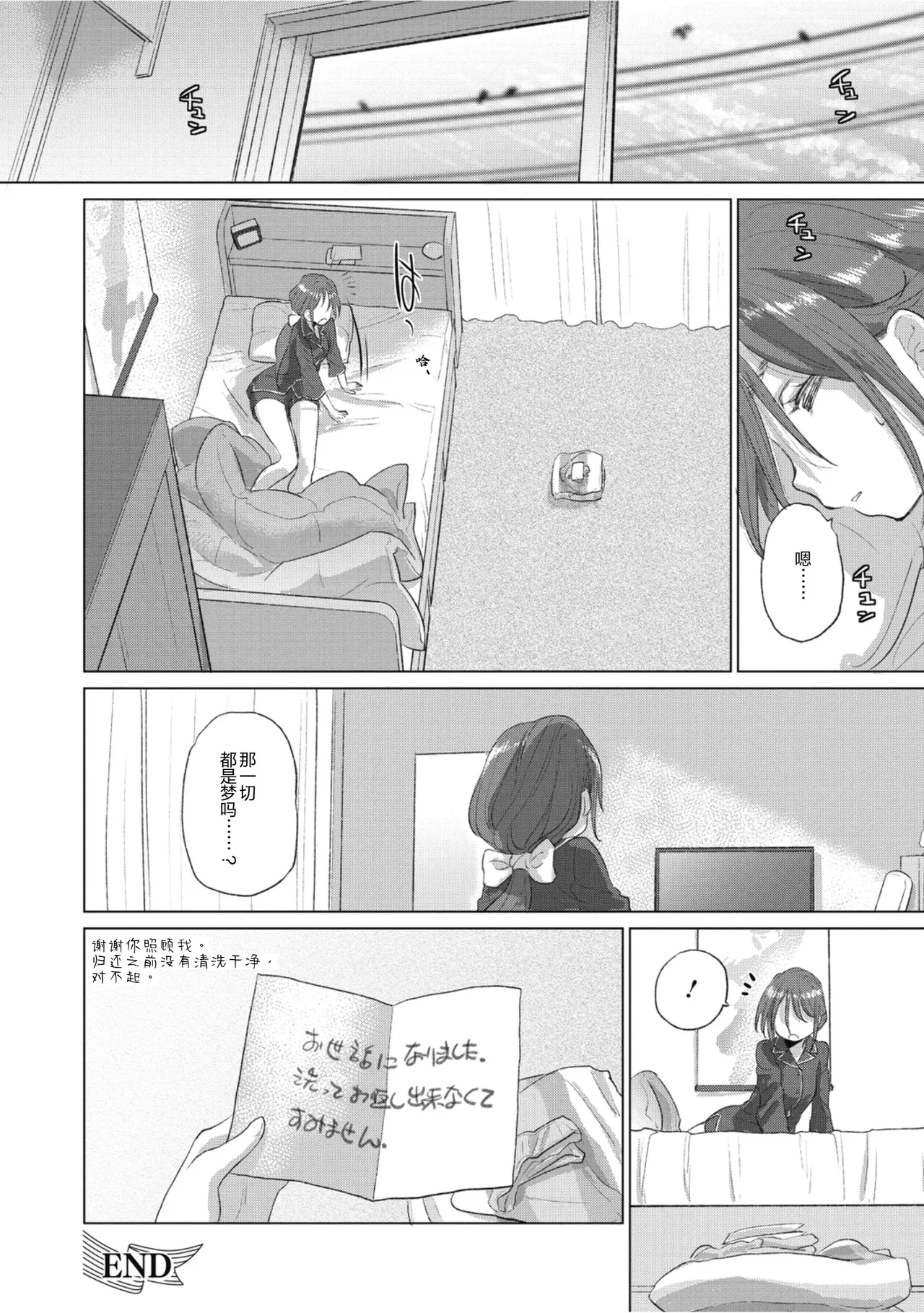 หน้า 38