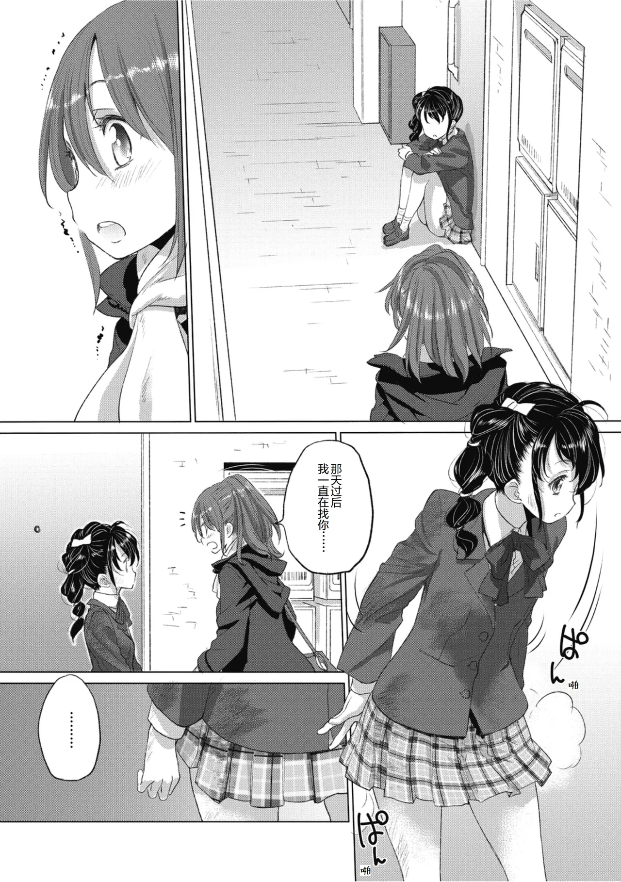 หน้า 42