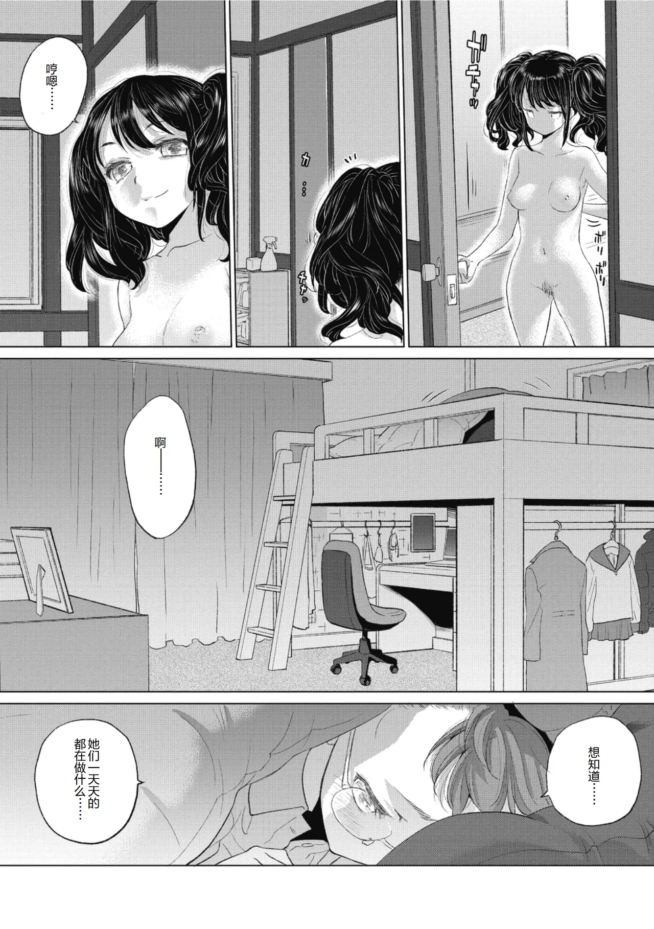 หน้า 72