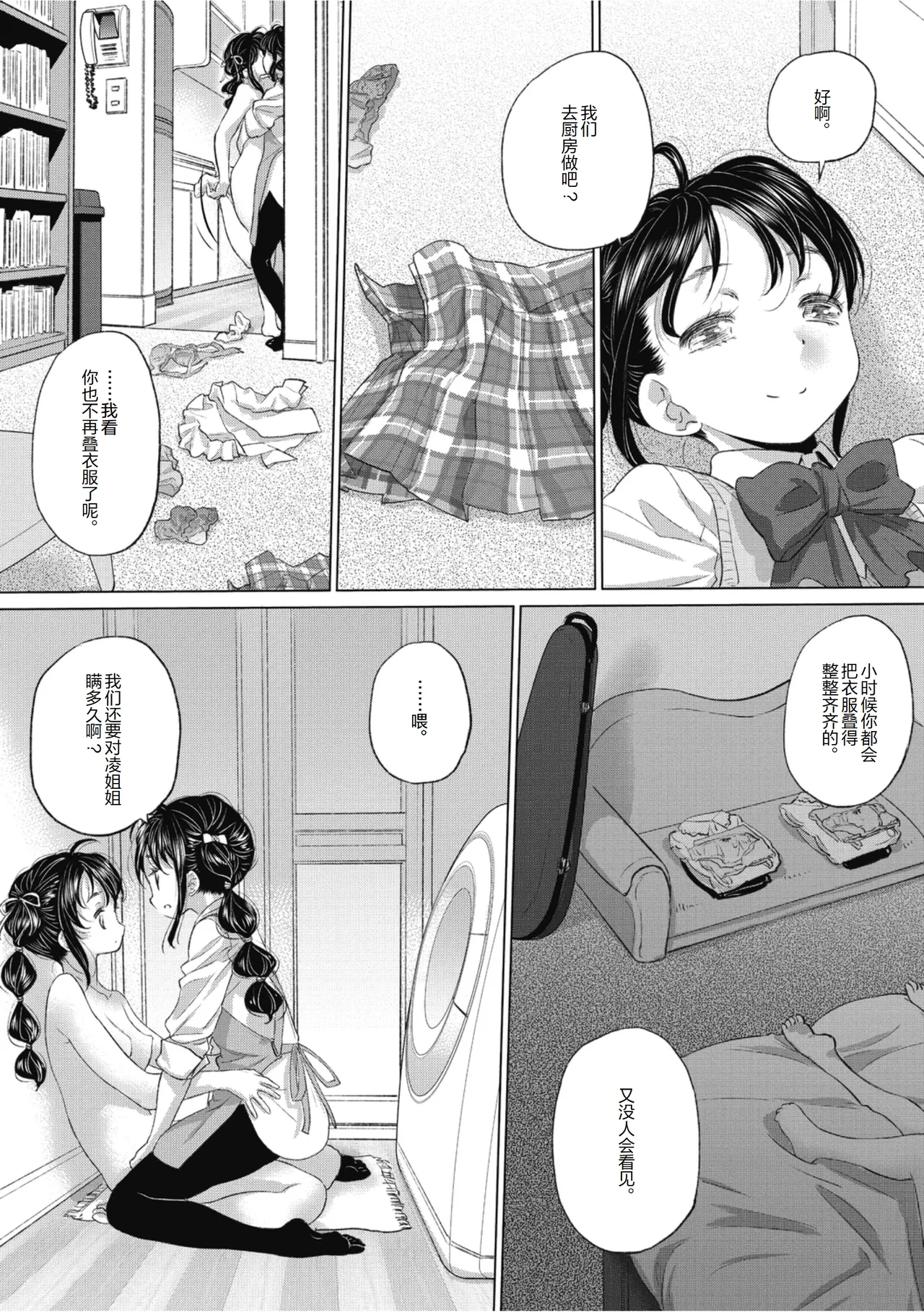 หน้า 93