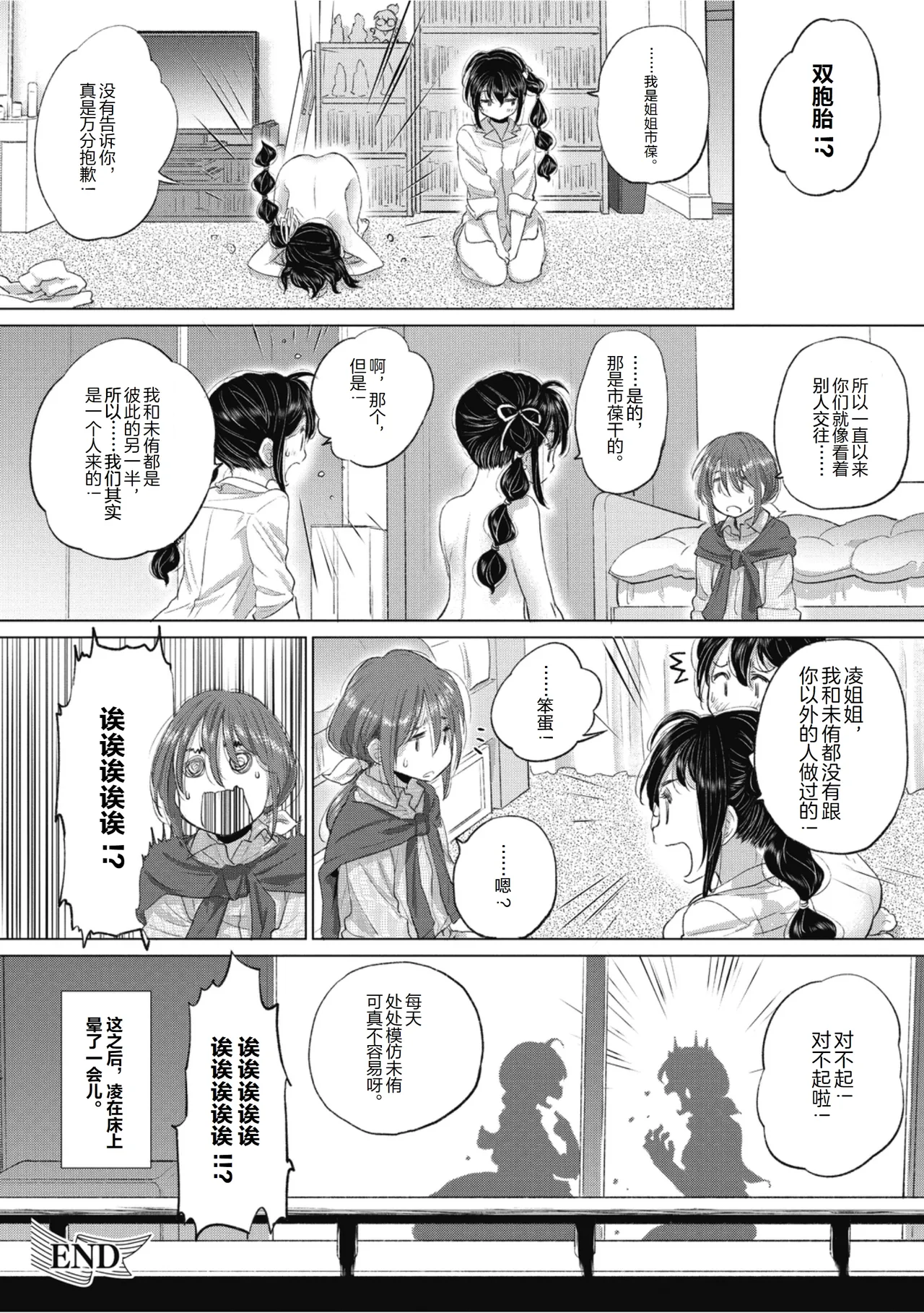 หน้า 102