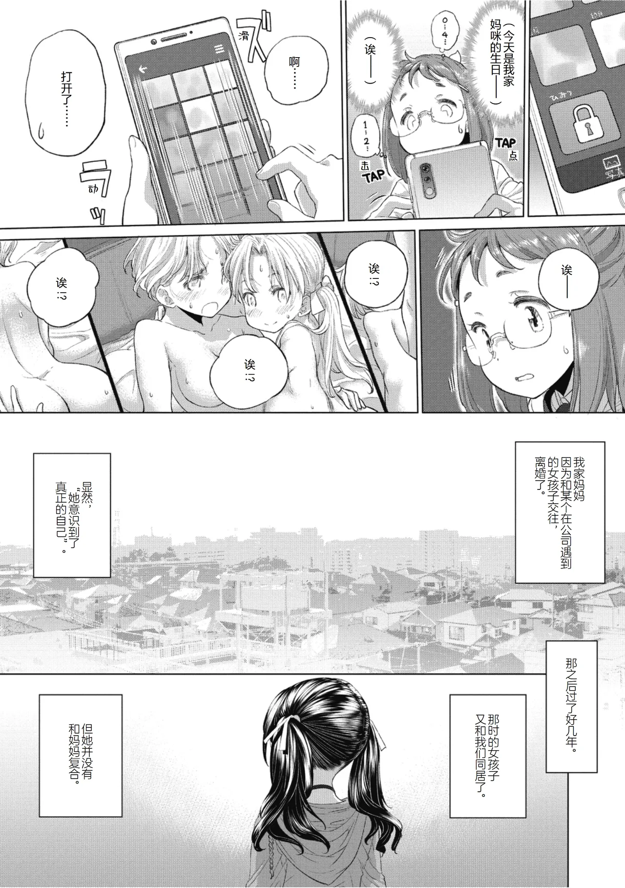 หน้า 104
