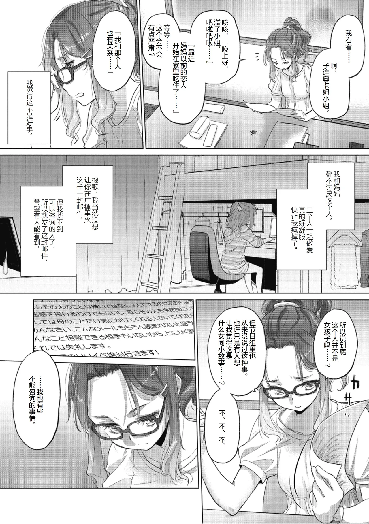 หน้า 114