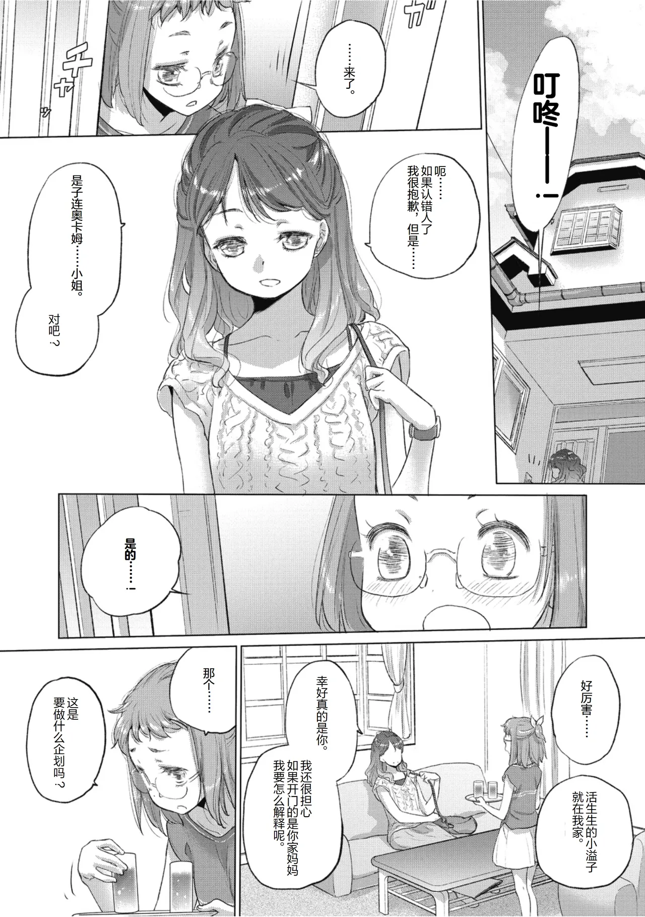 หน้า 115