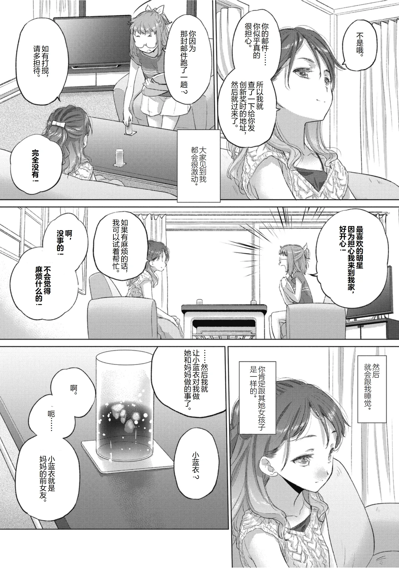 หน้า 116