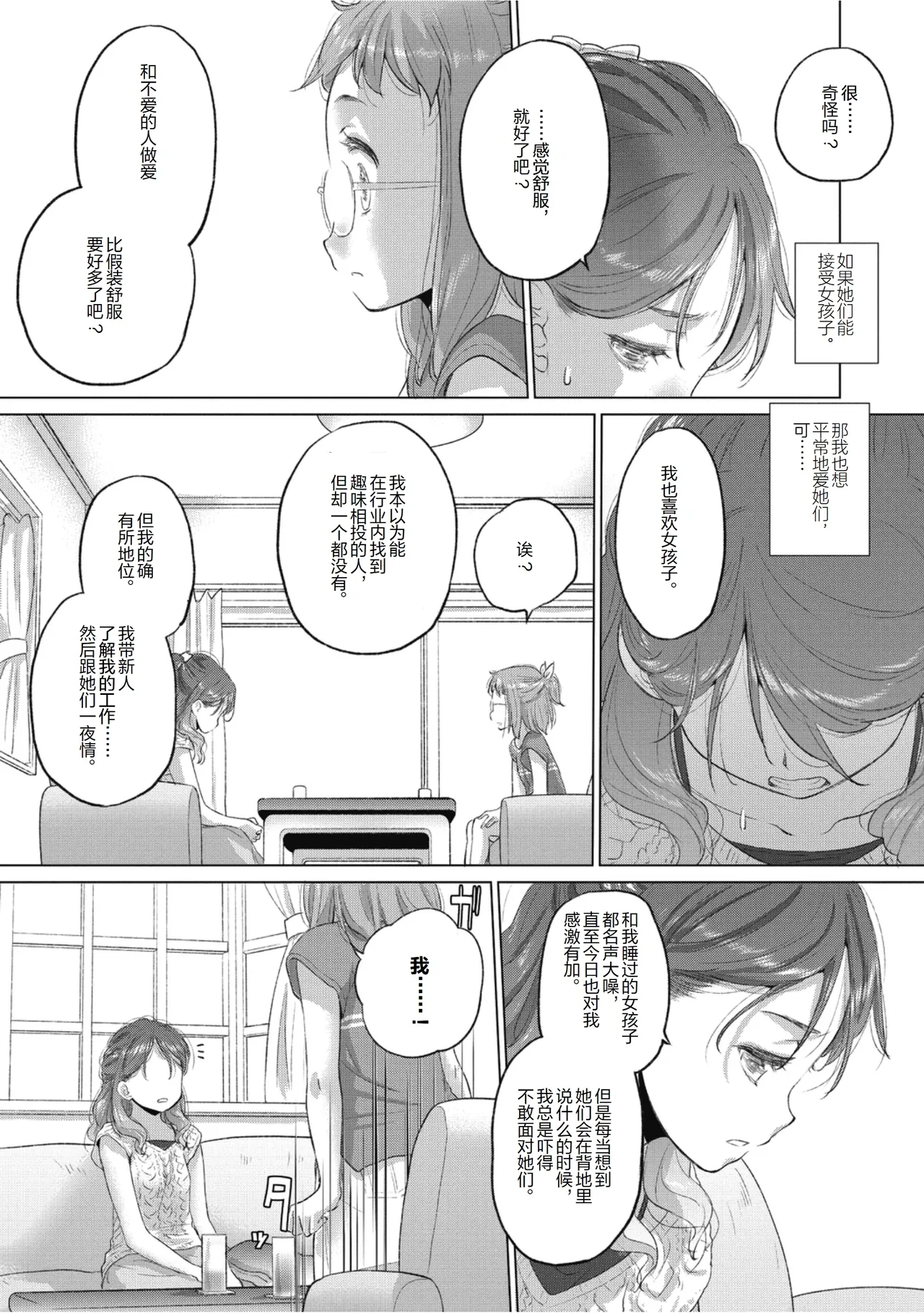 หน้า 117
