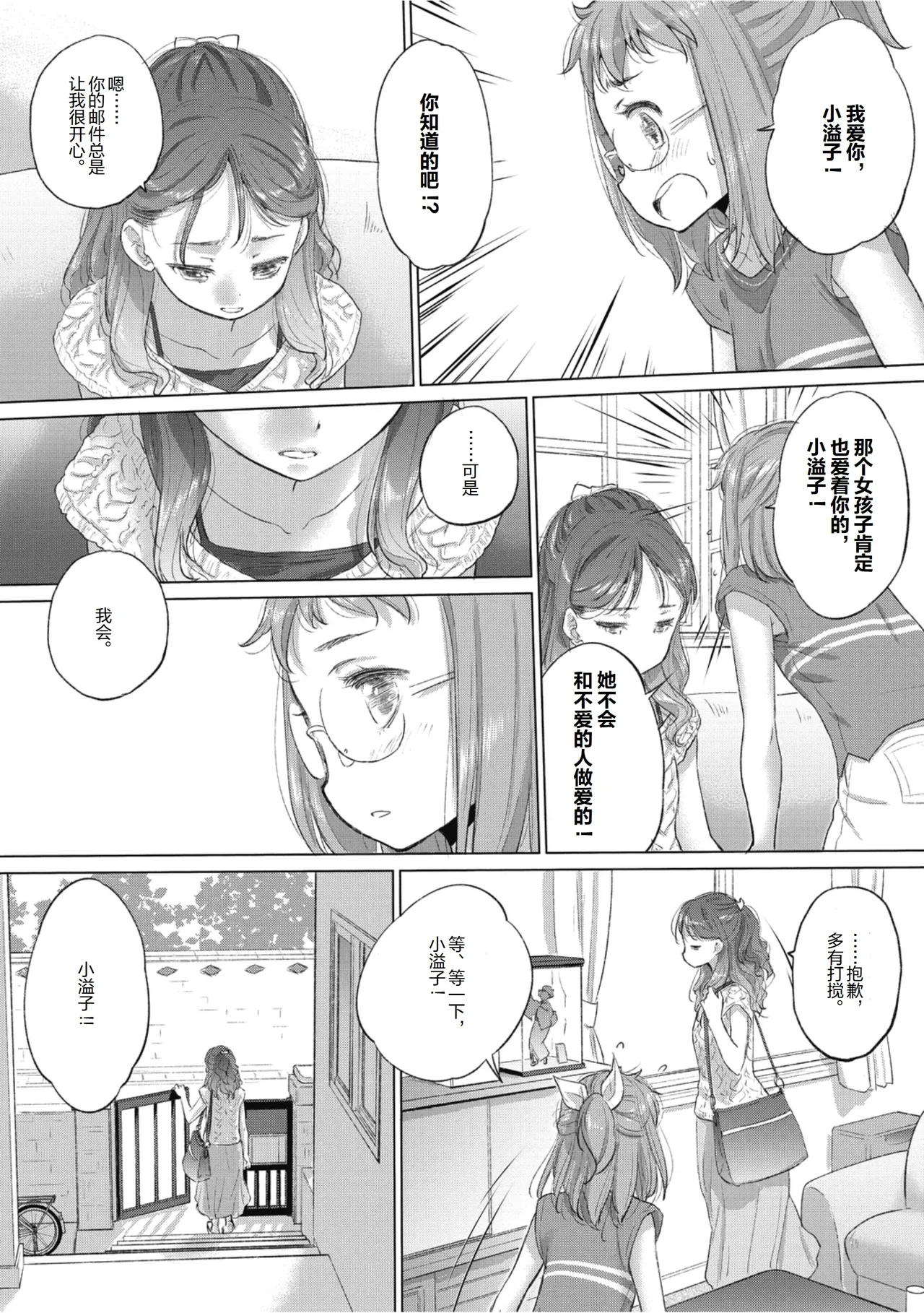หน้า 118