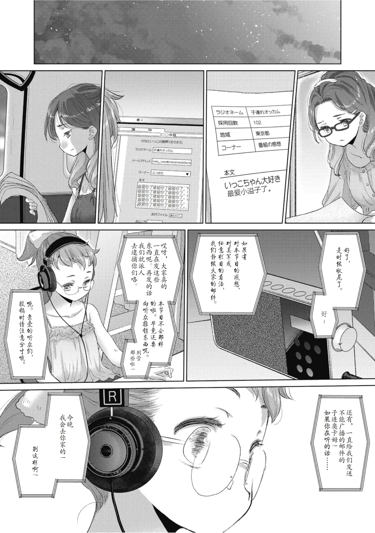 หน้า 119