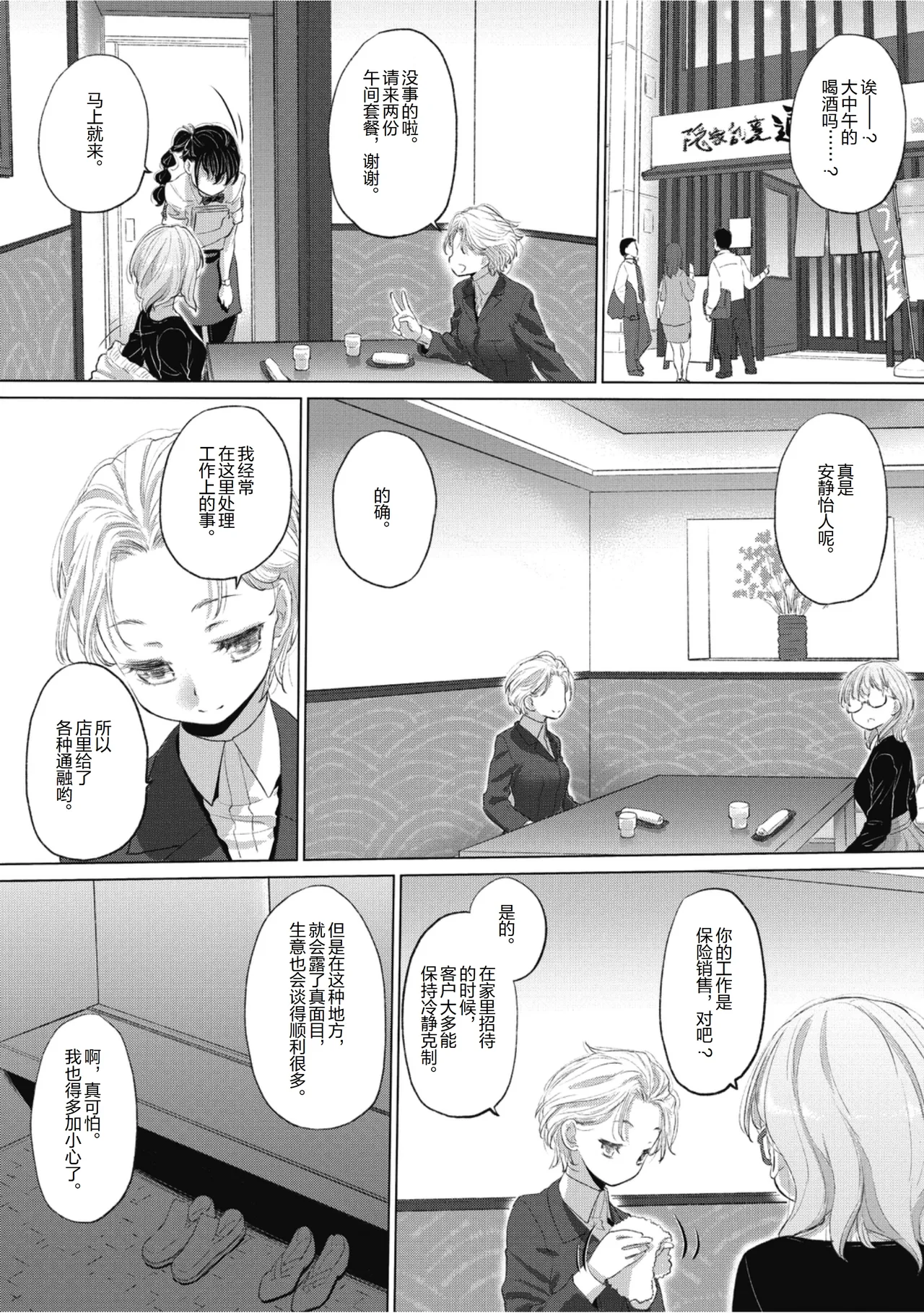 หน้า 132