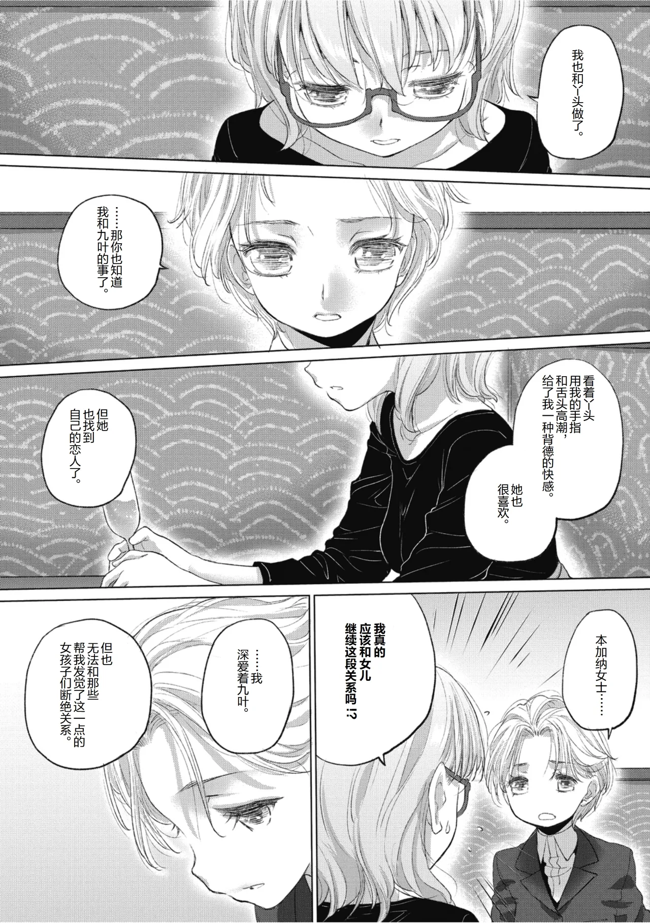 หน้า 134