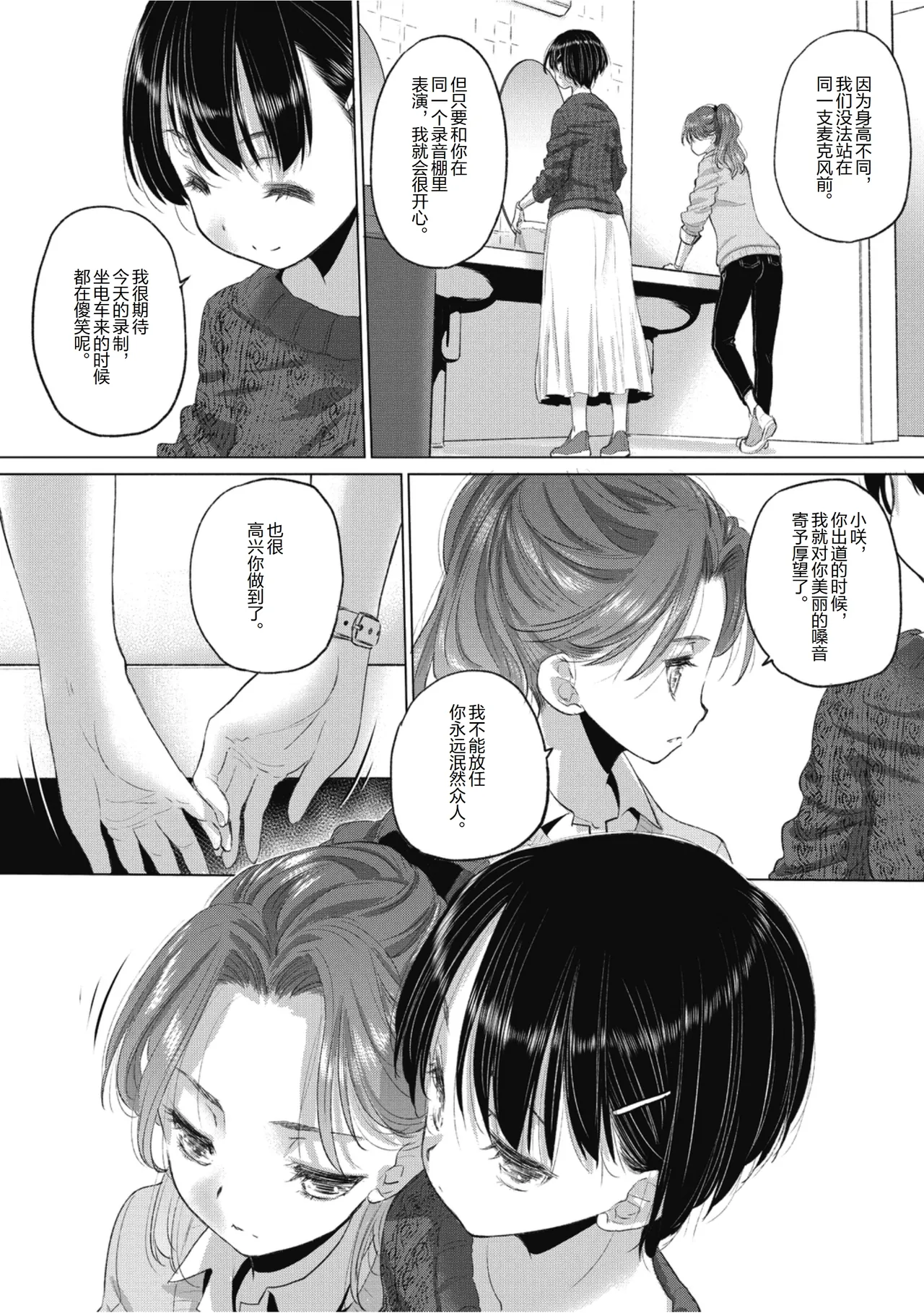 หน้า 148