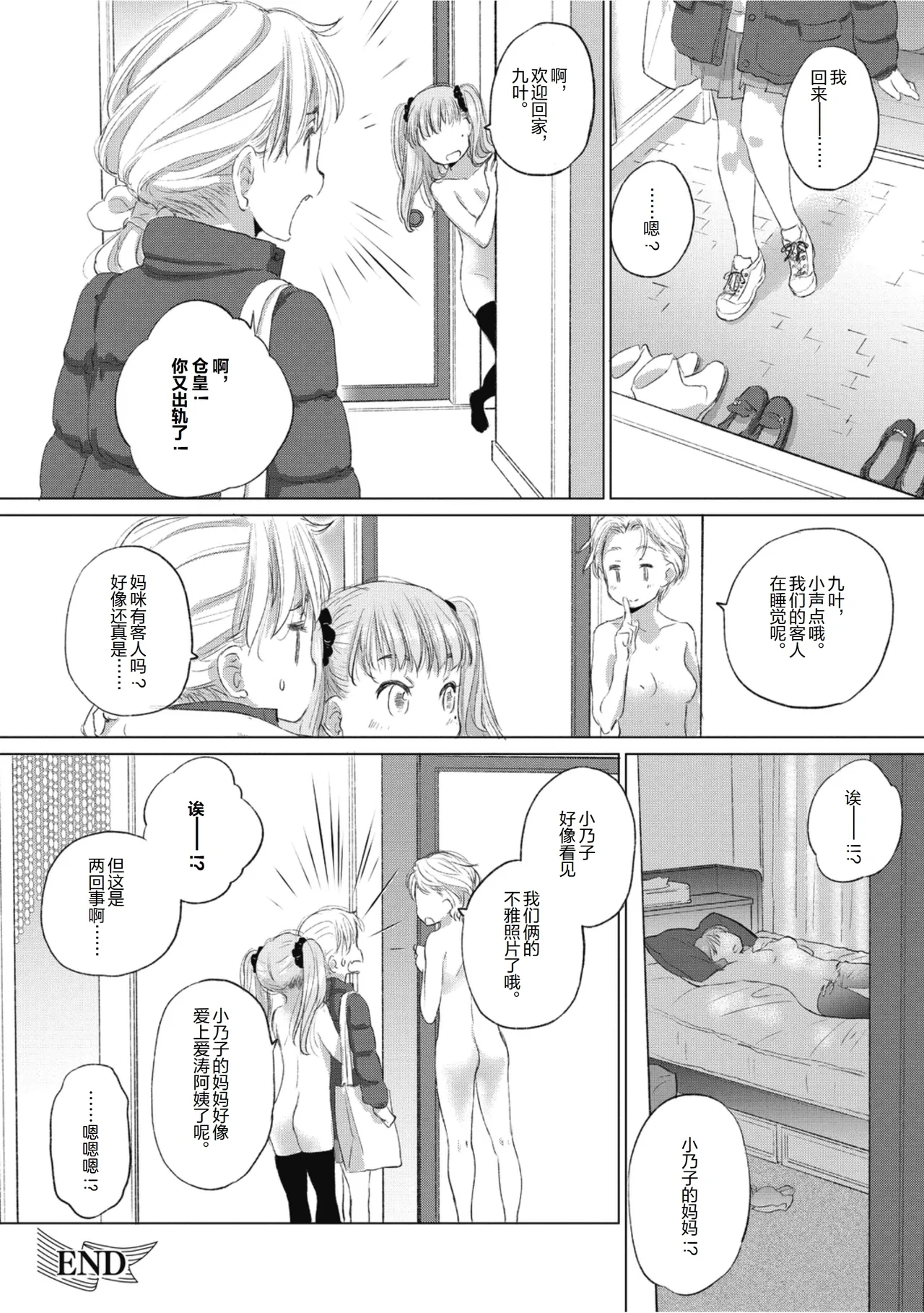 หน้า 176