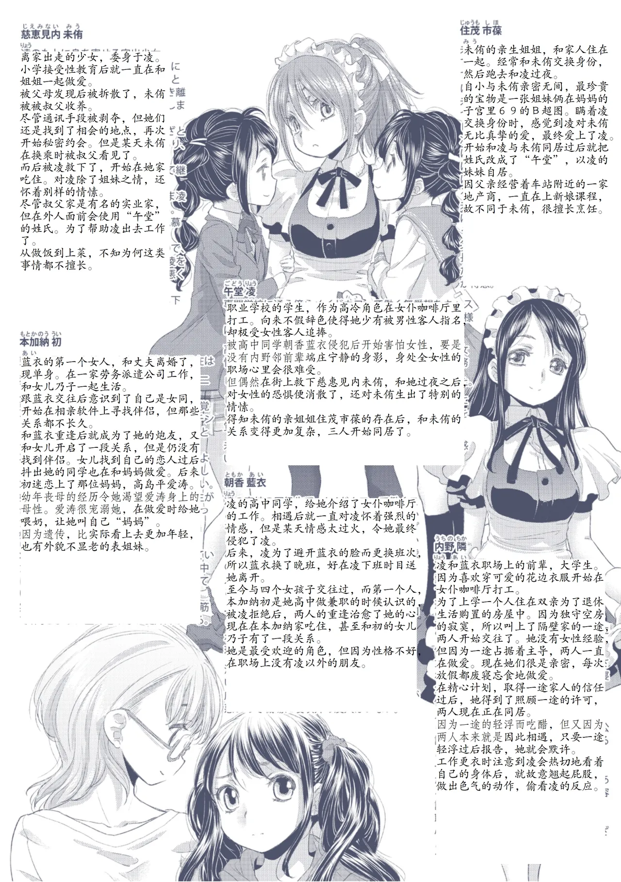 หน้า 199