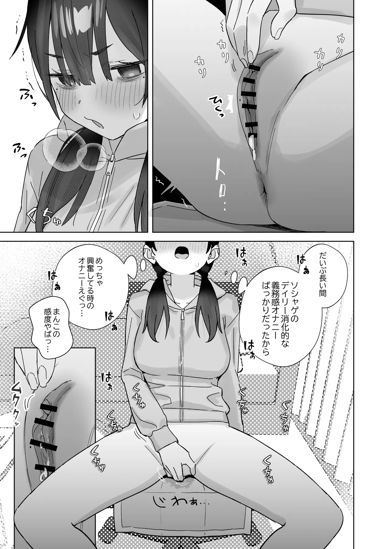หน้า 45