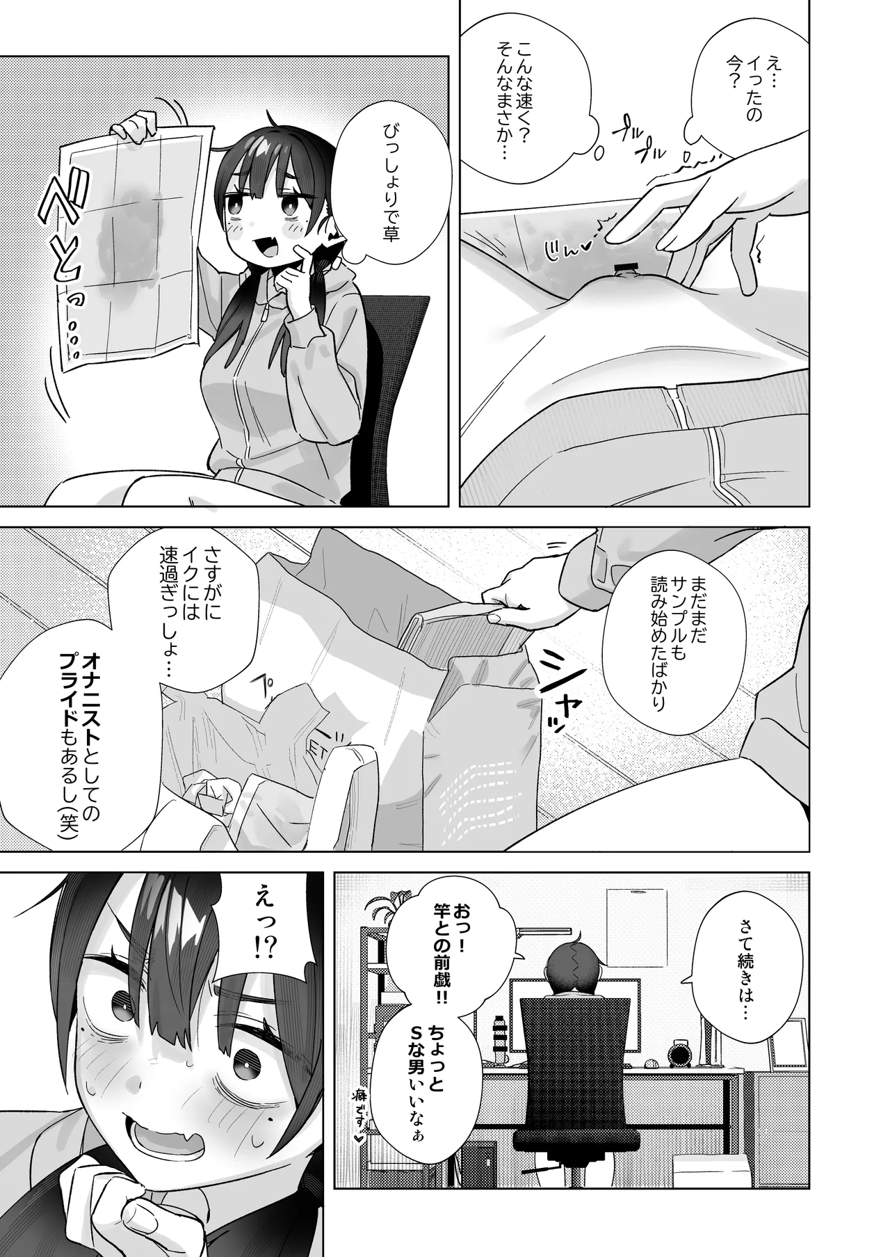 หน้า 47
