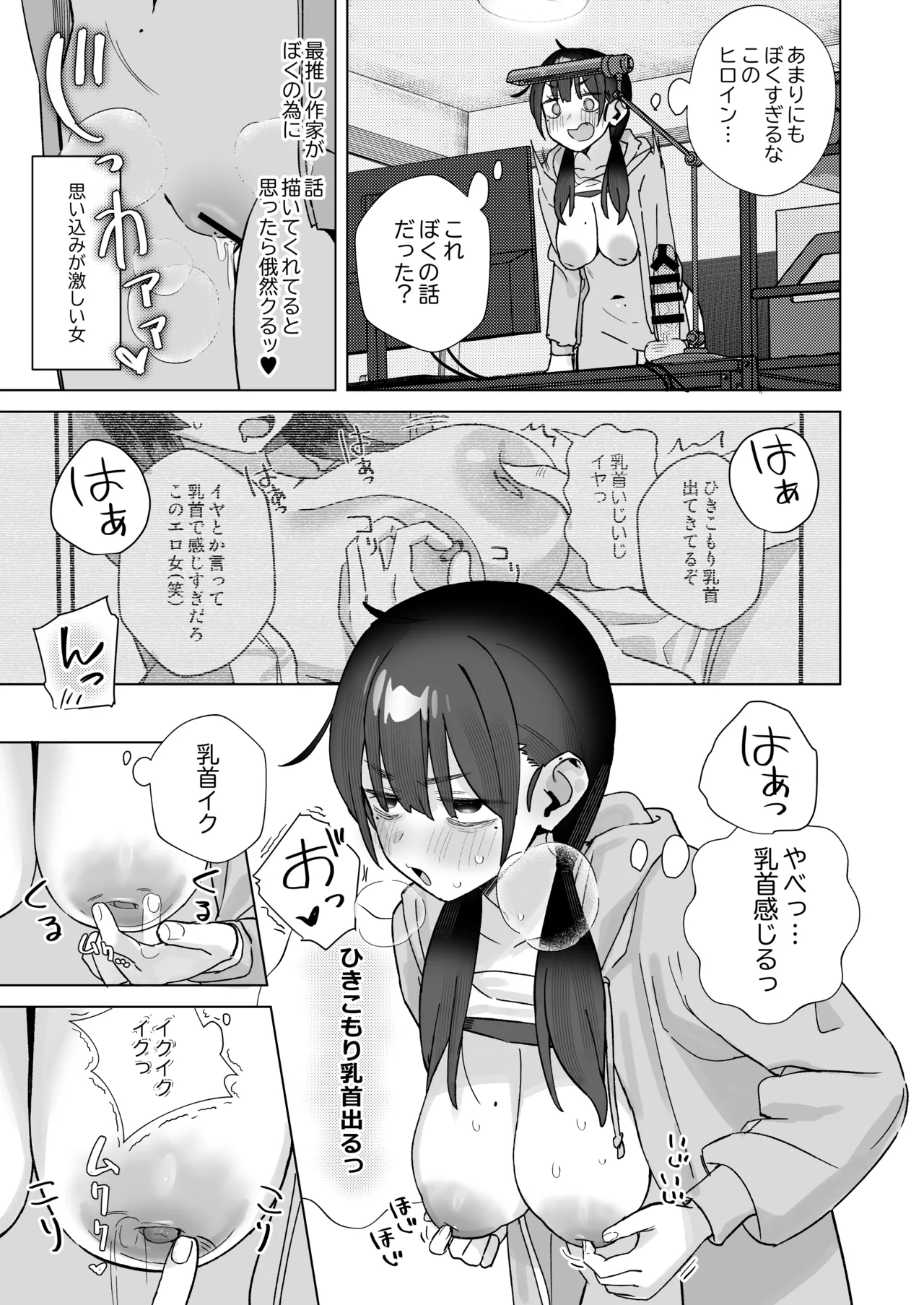 หน้า 49