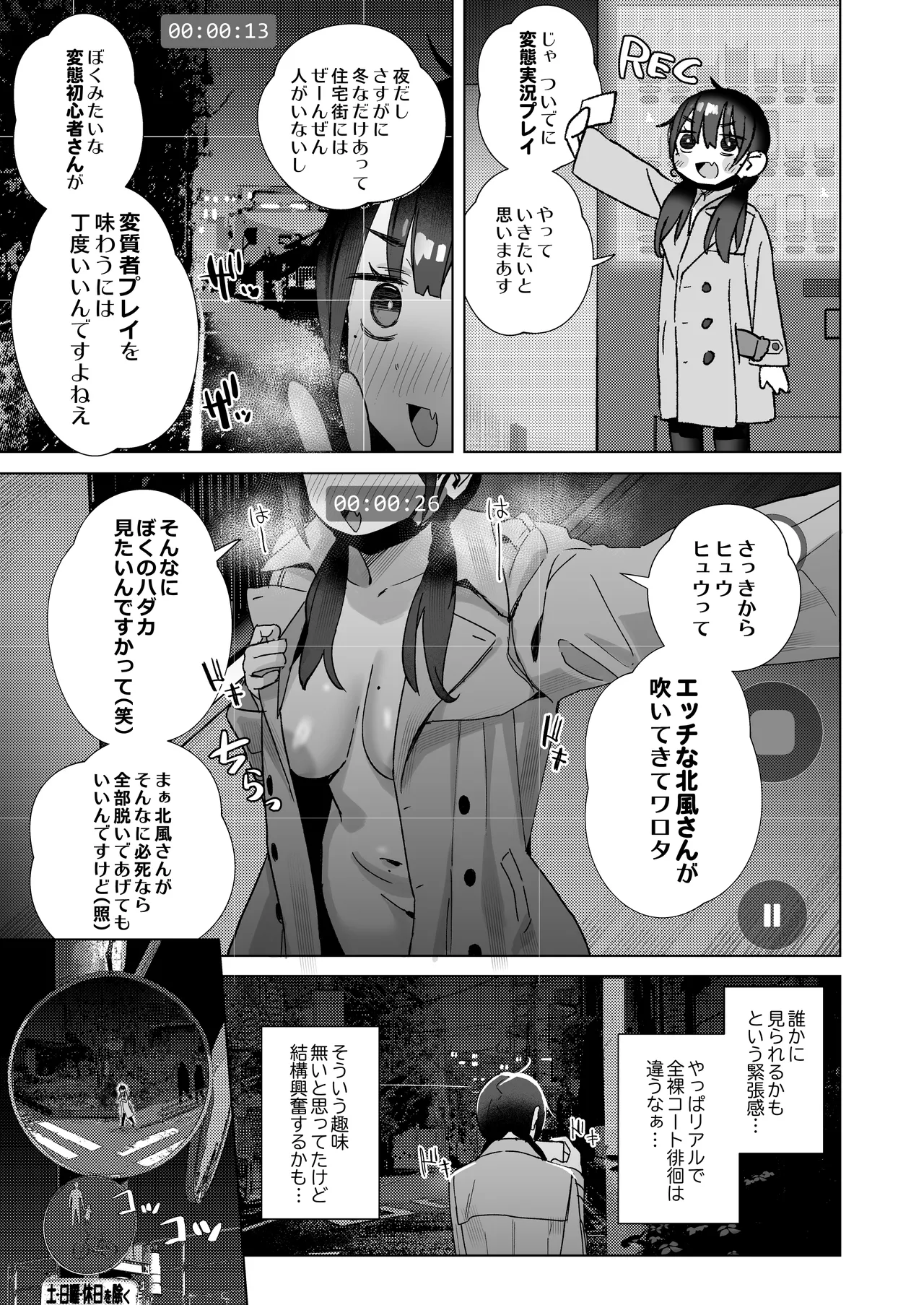 หน้า 61