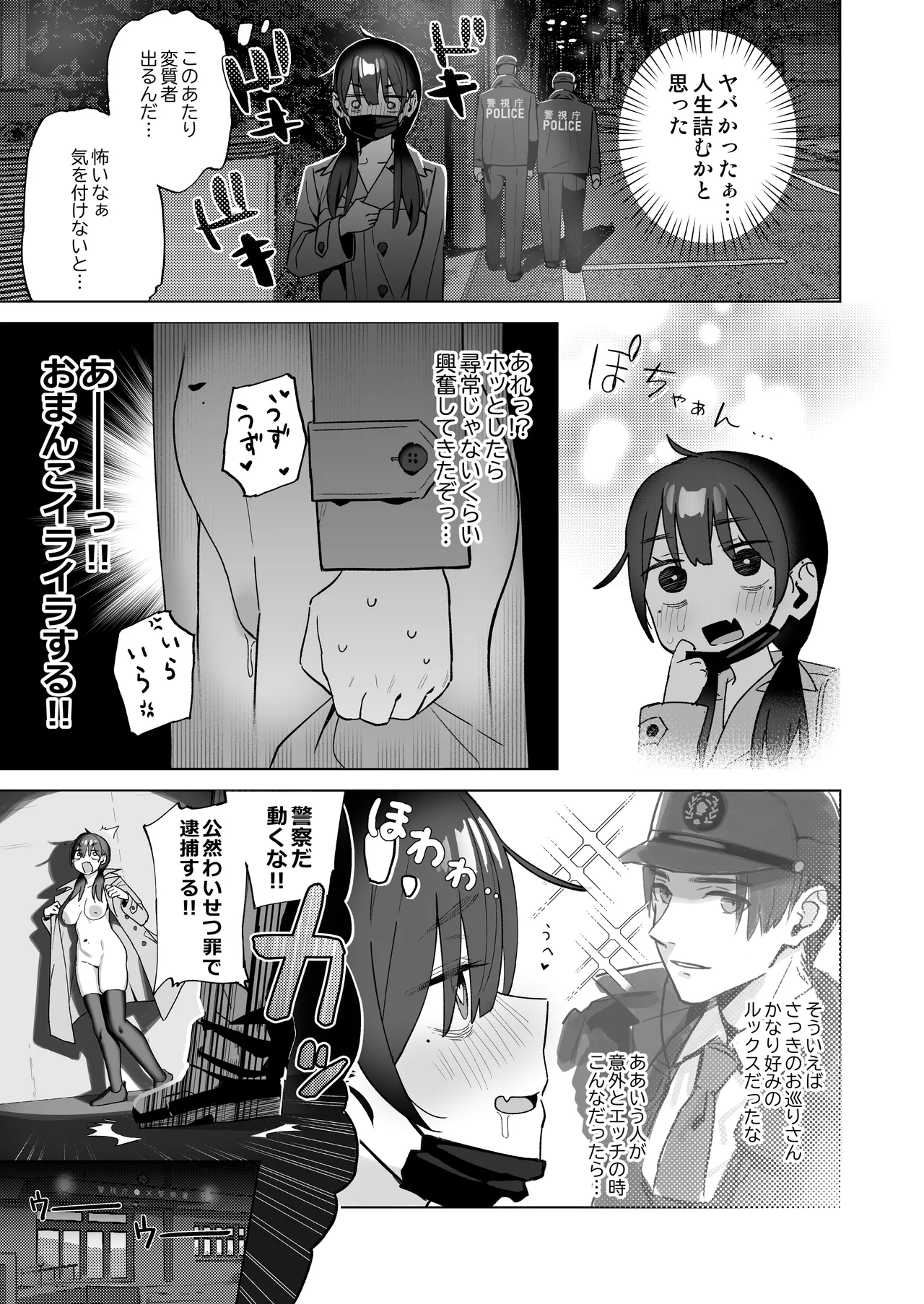 หน้า 63