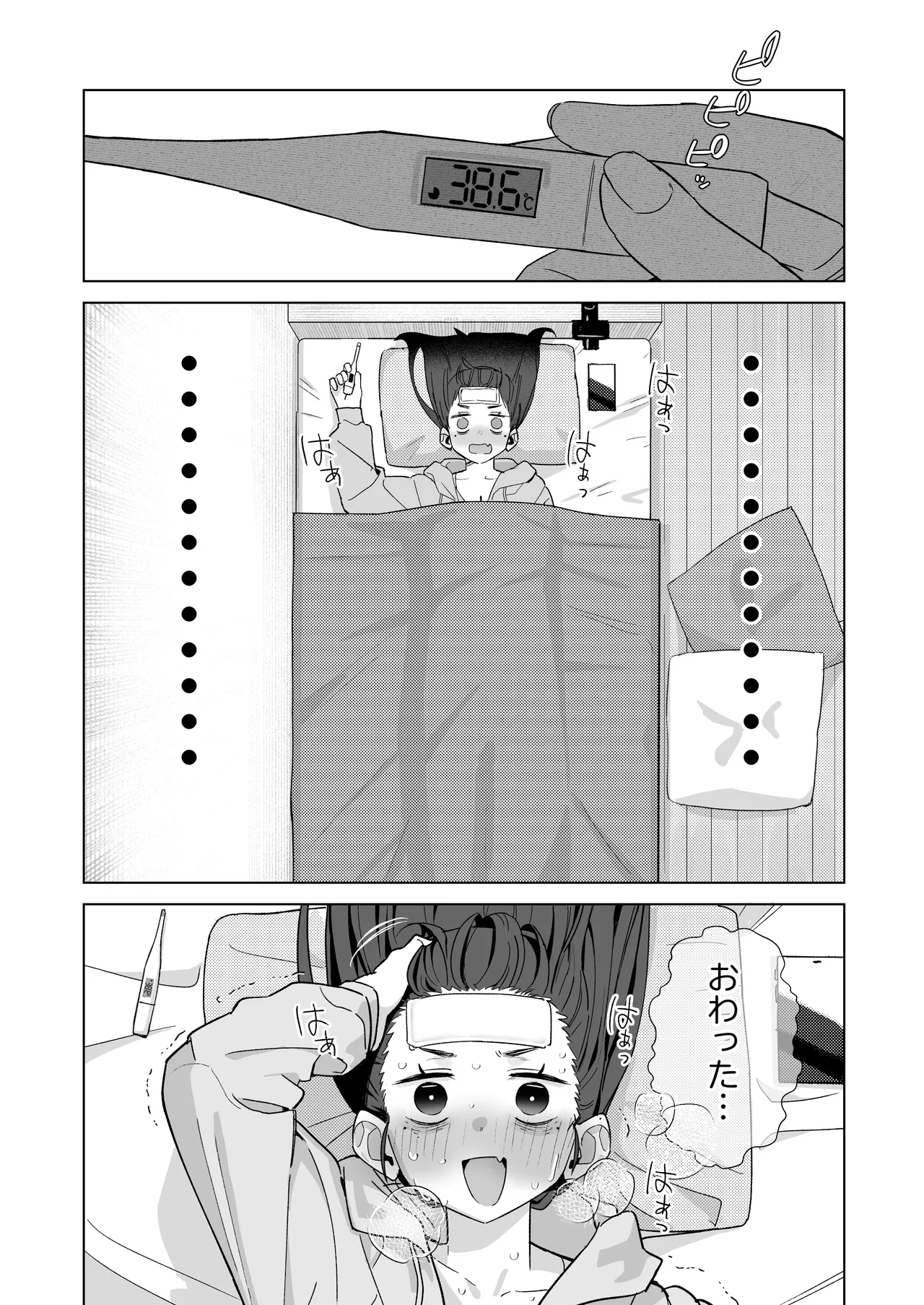หน้า 72