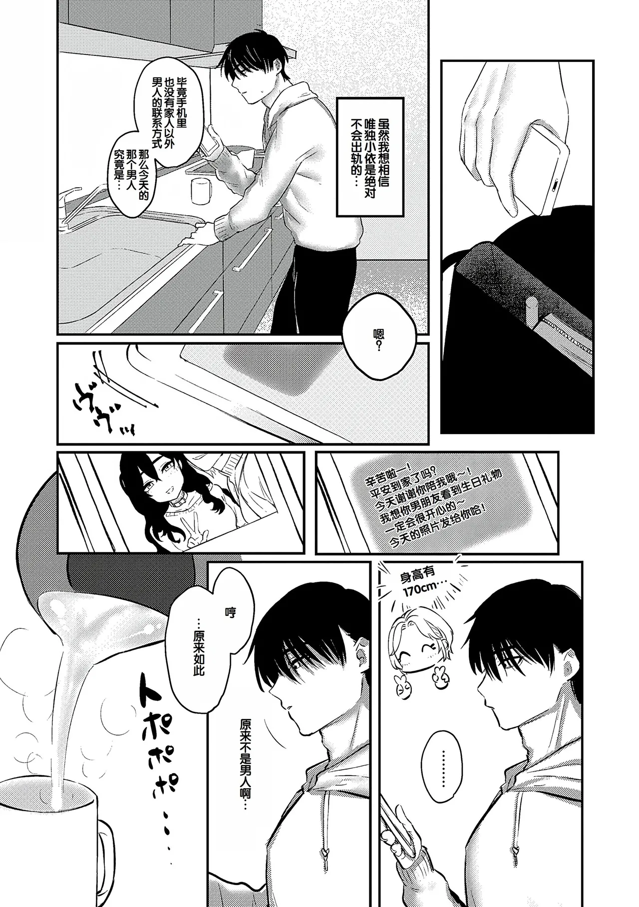 หน้า 76
