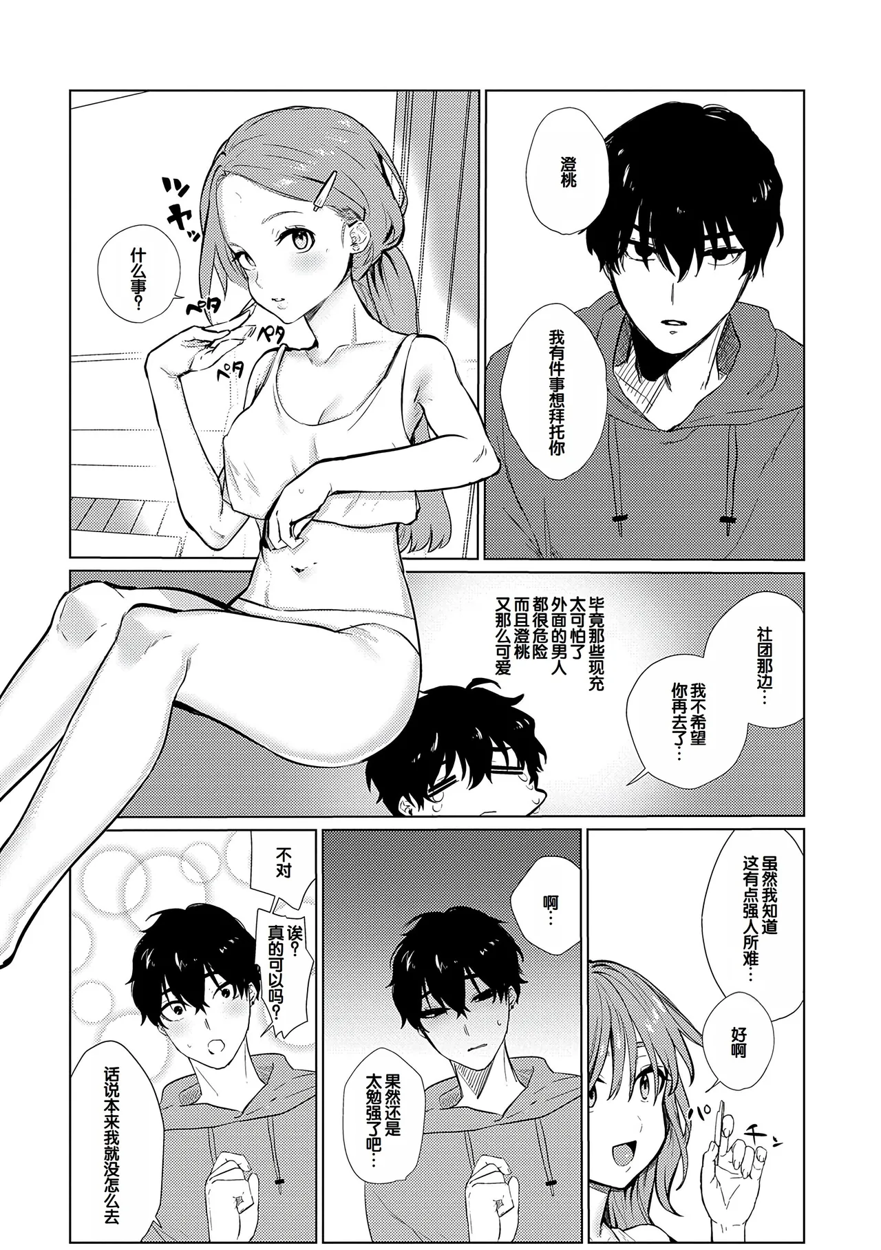 หน้า 214