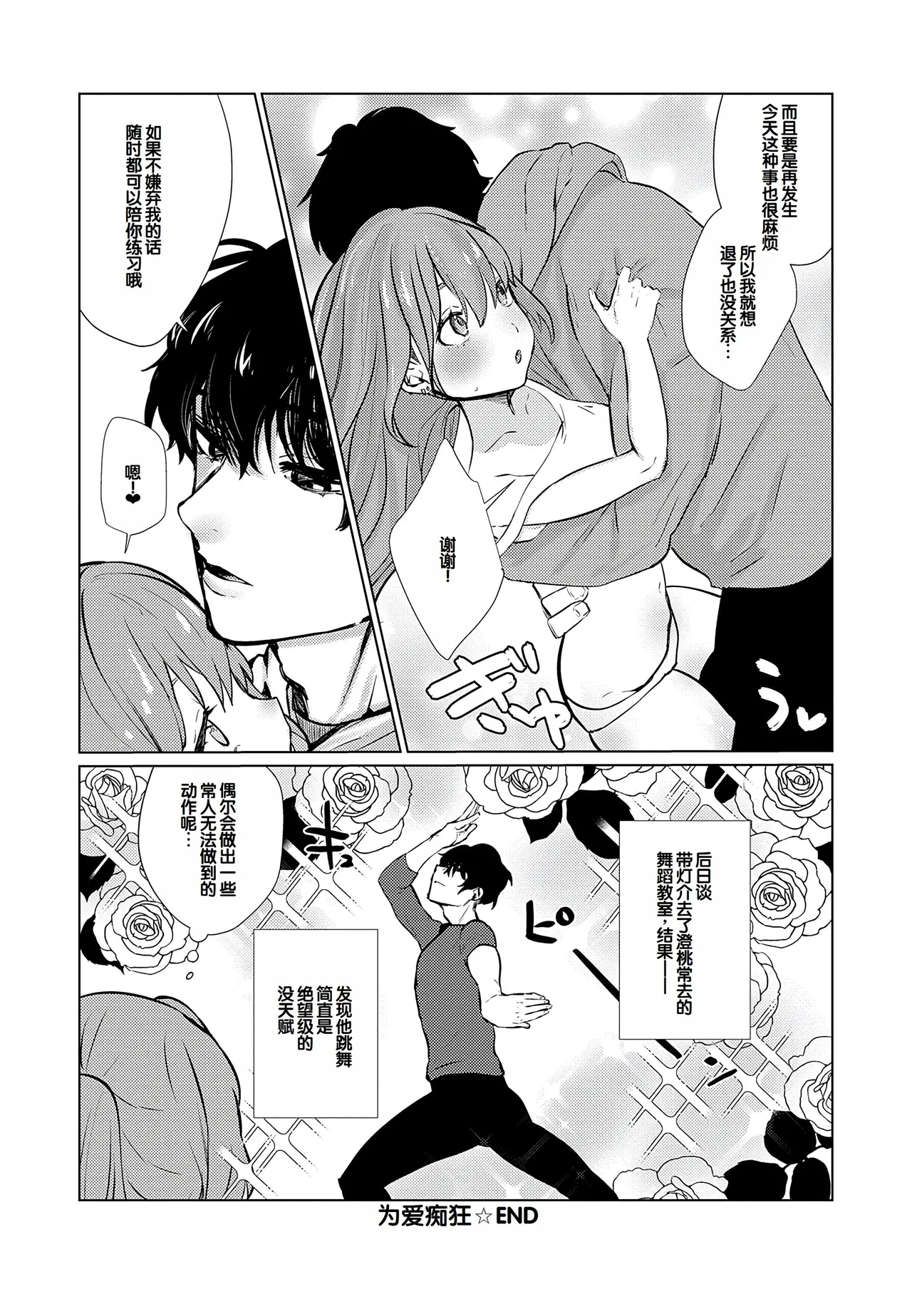หน้า 215