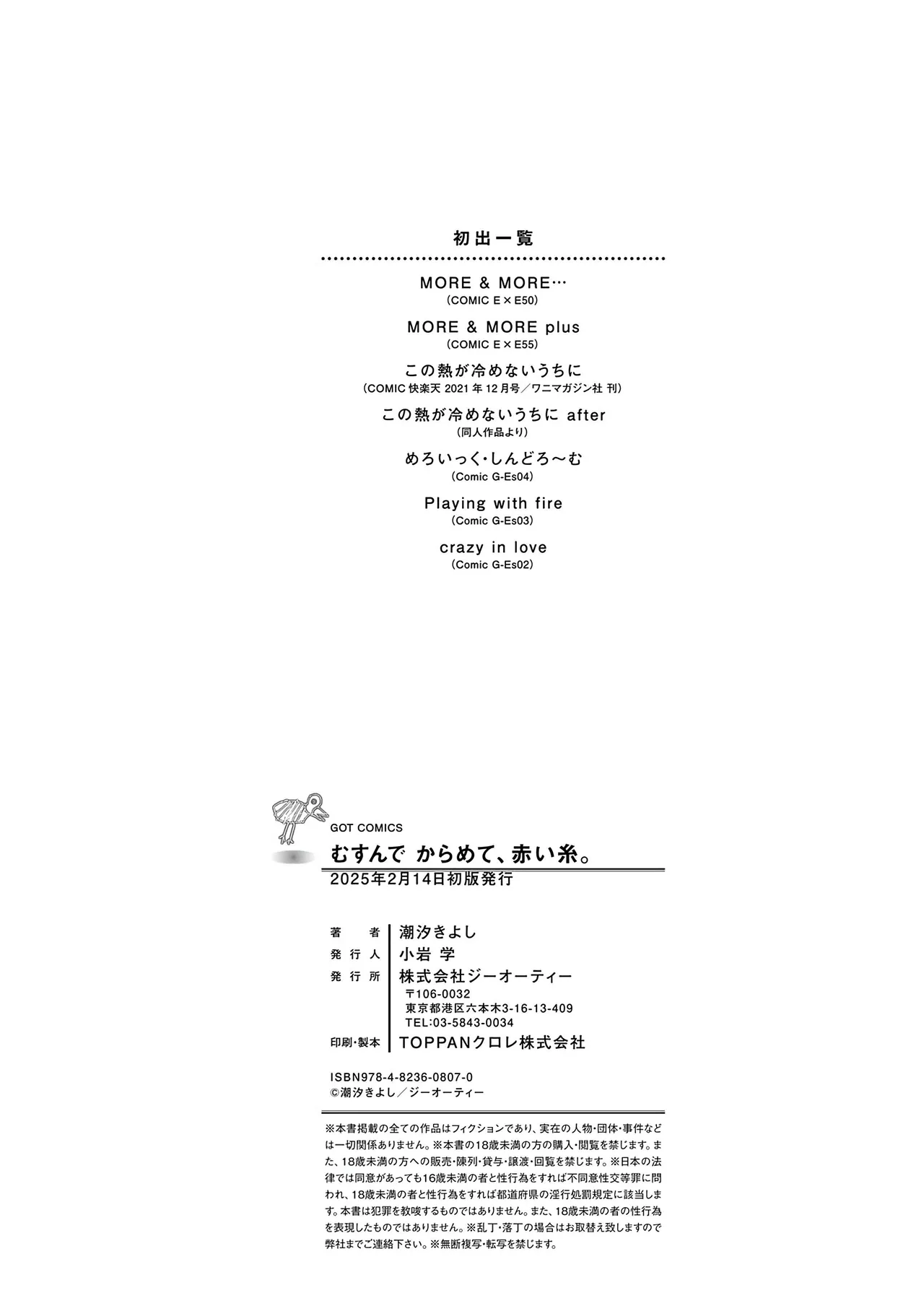 หน้า 227