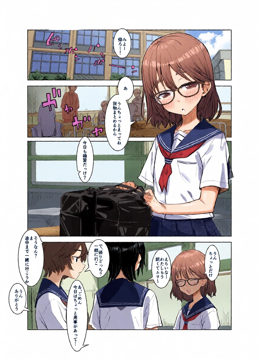 หน้า 3