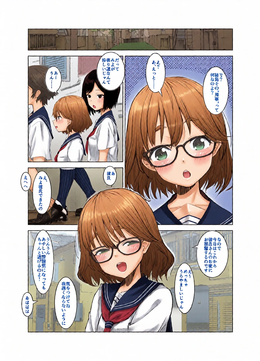 หน้า 4