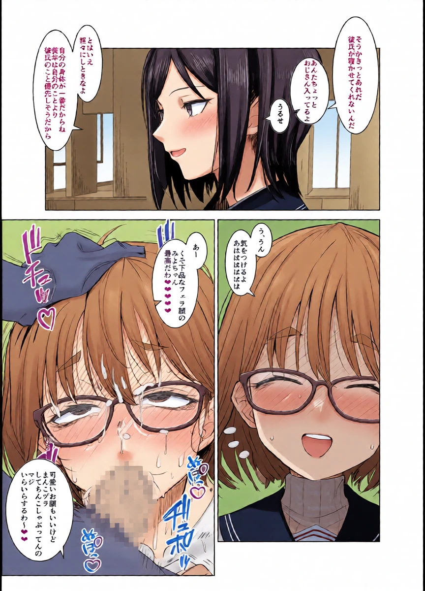 หน้า 13