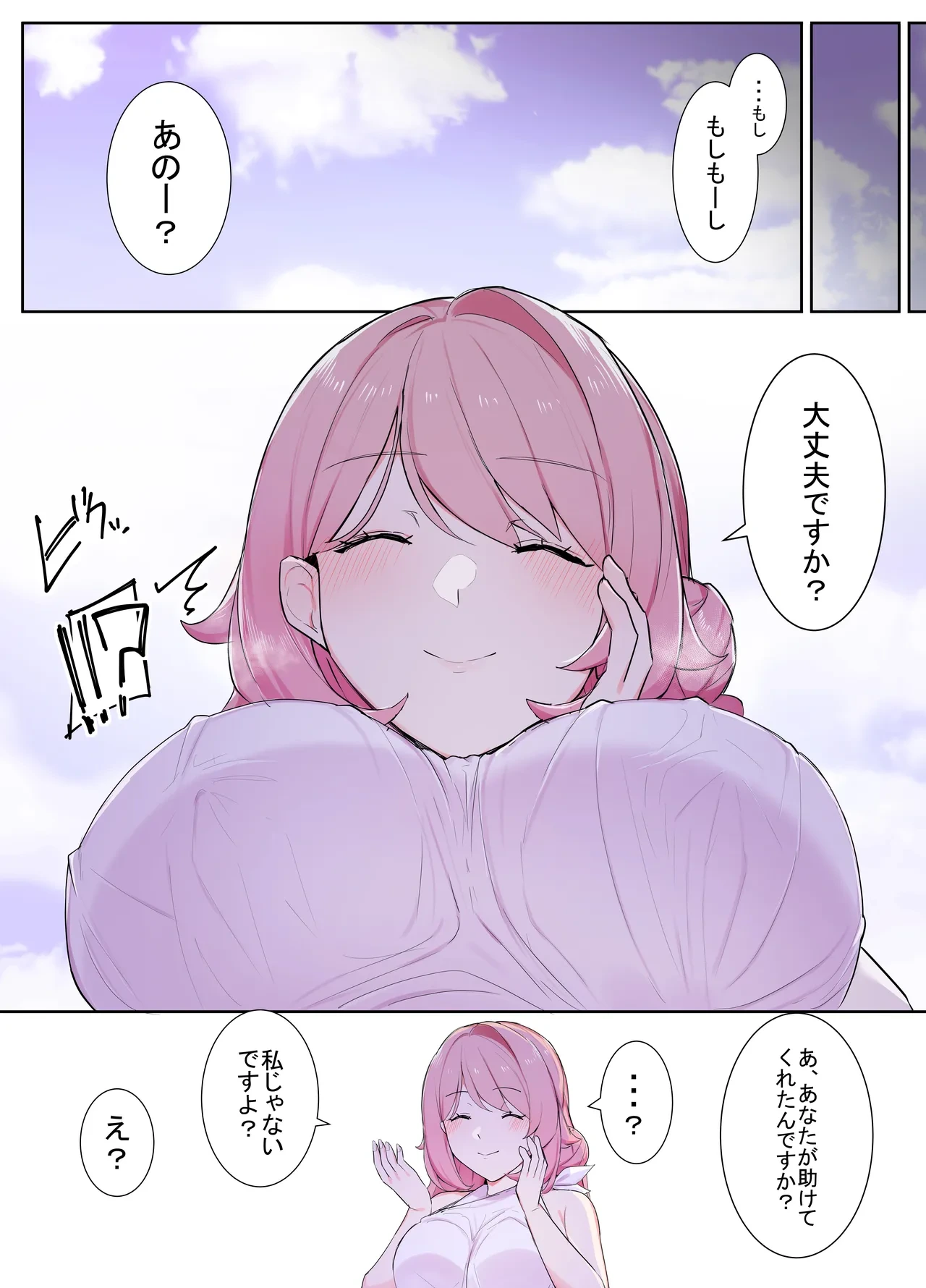 หน้า 14