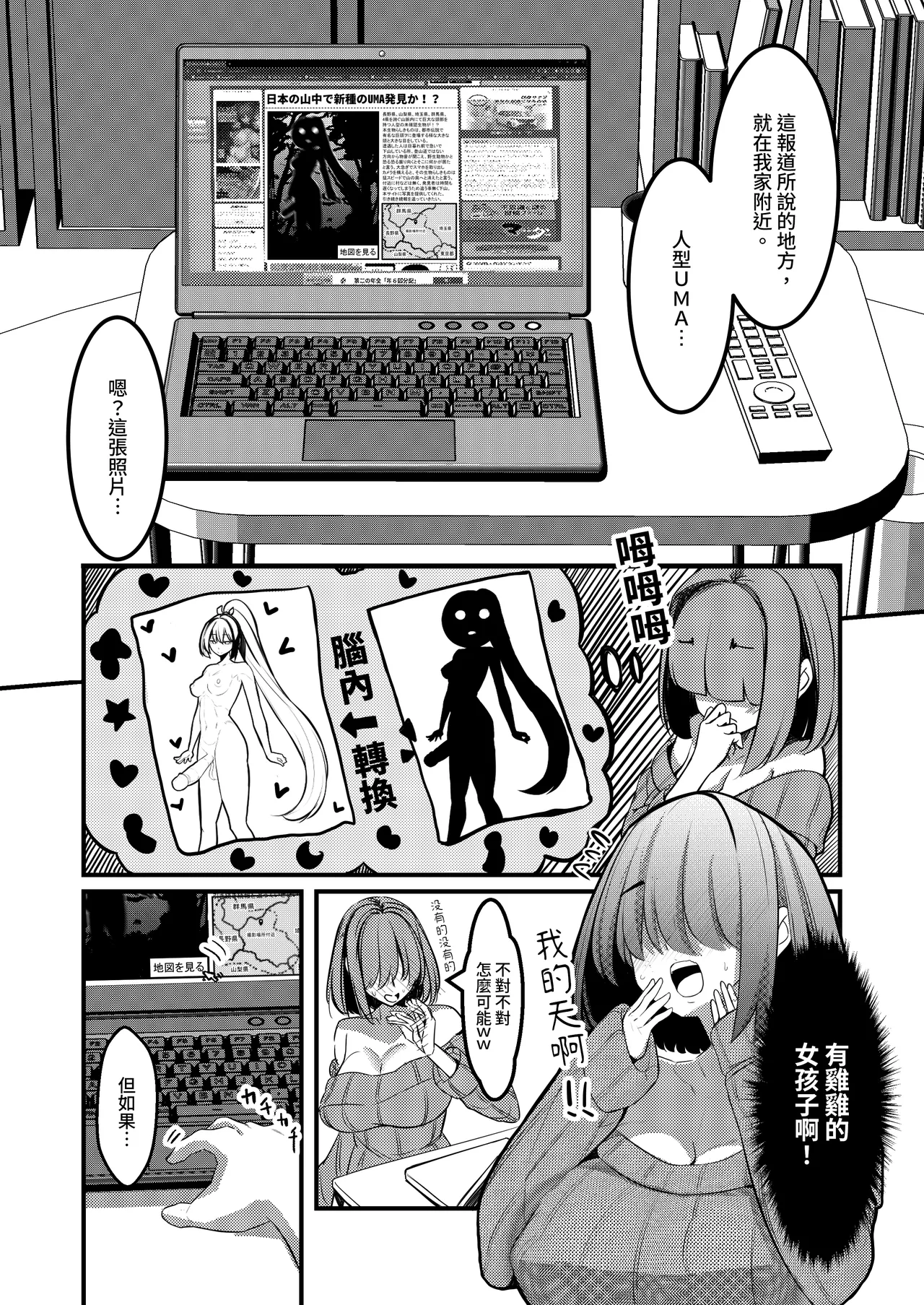 หน้า 14