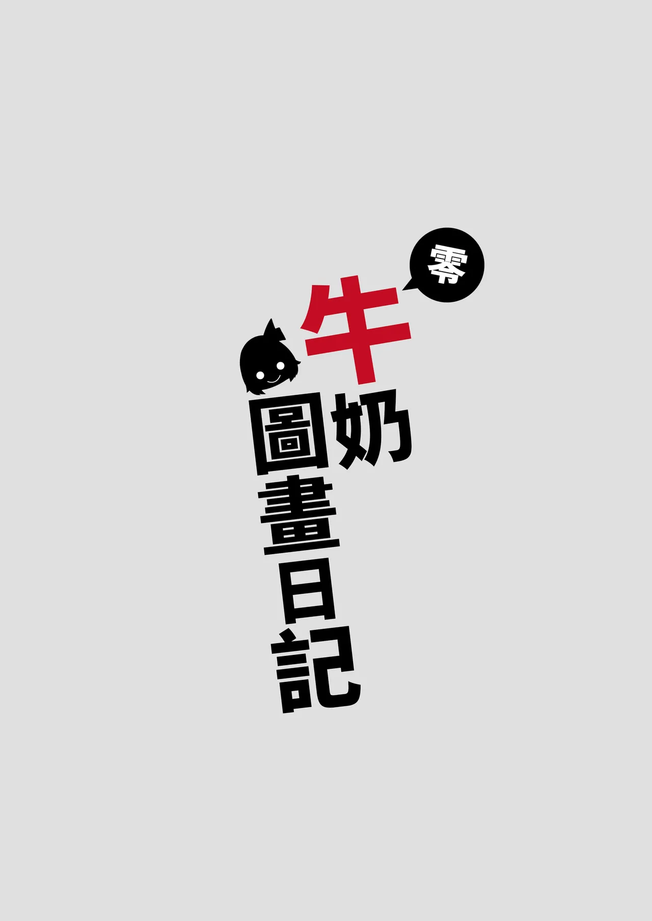หน้า 47