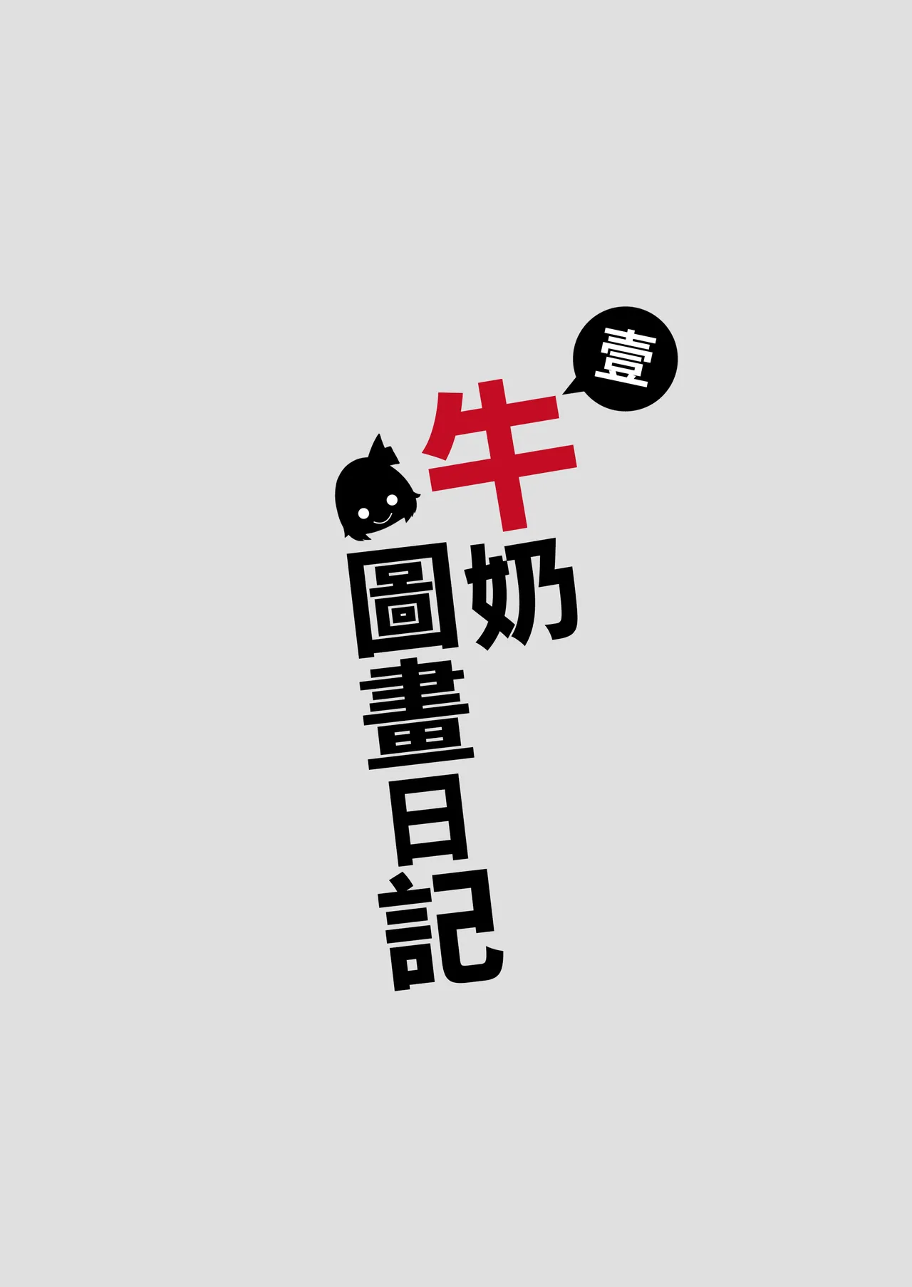หน้า 84