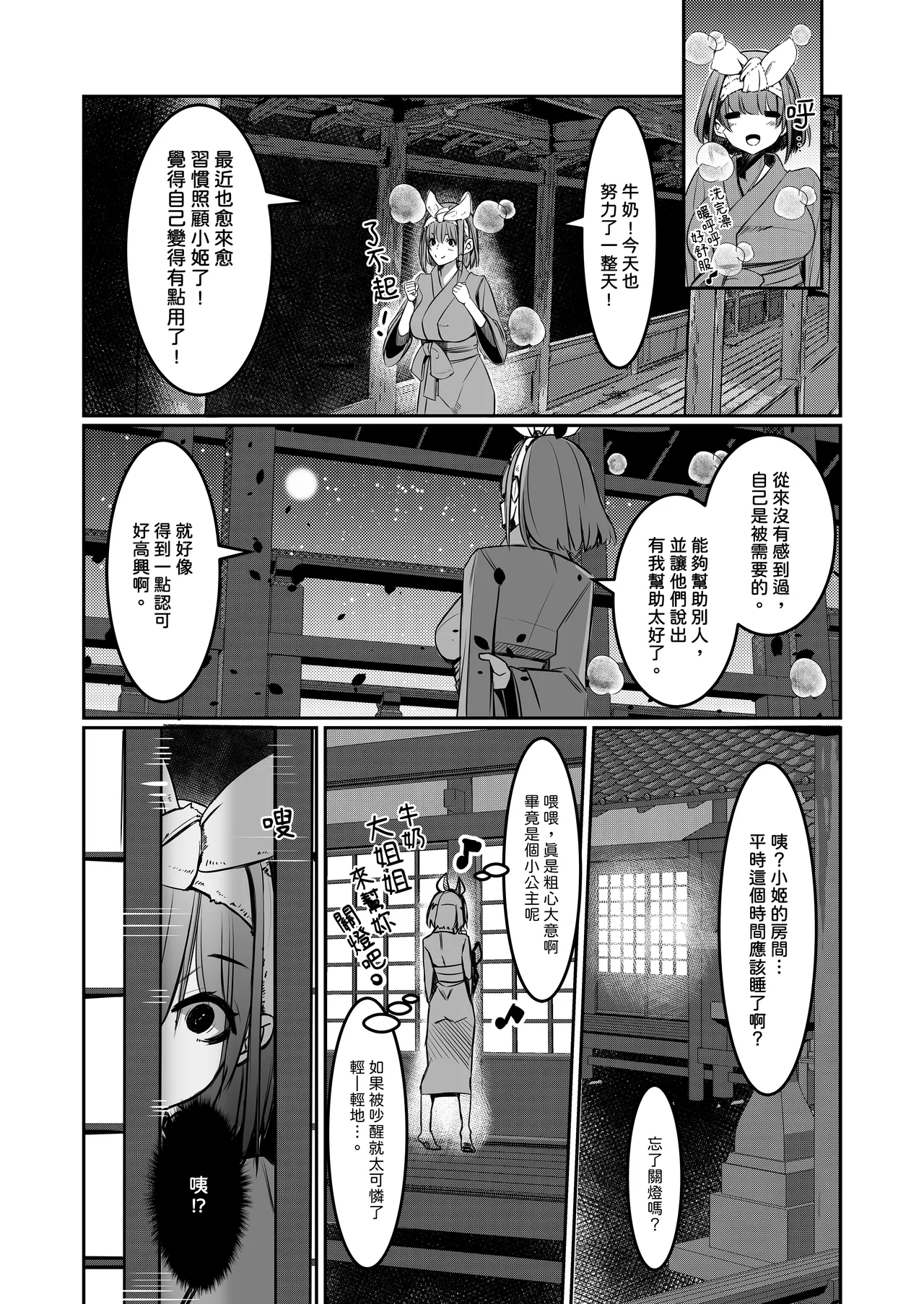 หน้า 110
