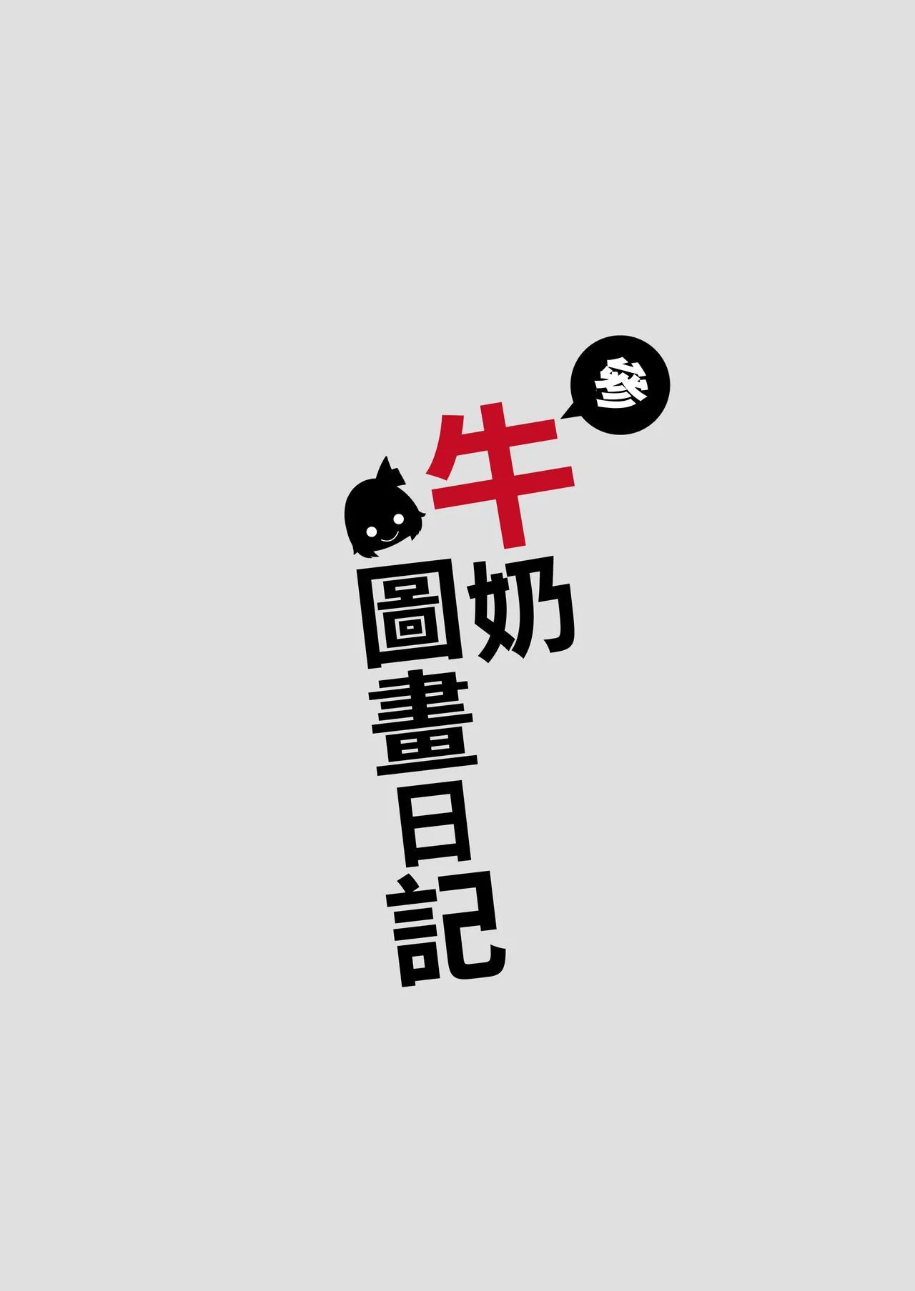 หน้า 164