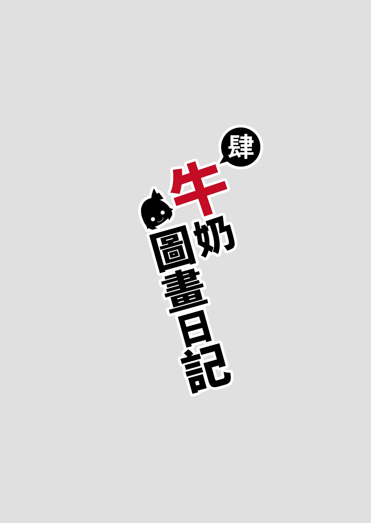 หน้า 212