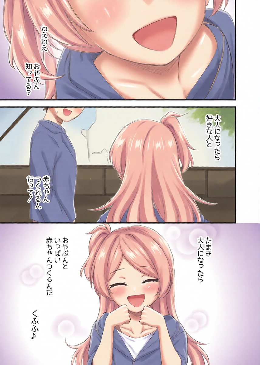 [Wasuraruru Tegami (Binsen)] Tatoeba Konna Million Theater  vol. 19 Juunengo no Ogami Tamaki (THE IDOLM@STER MILLION LIVE!) [Digital]