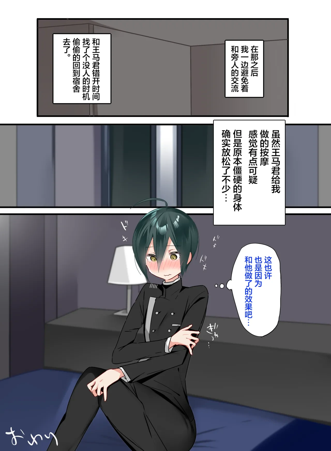หน้า 26