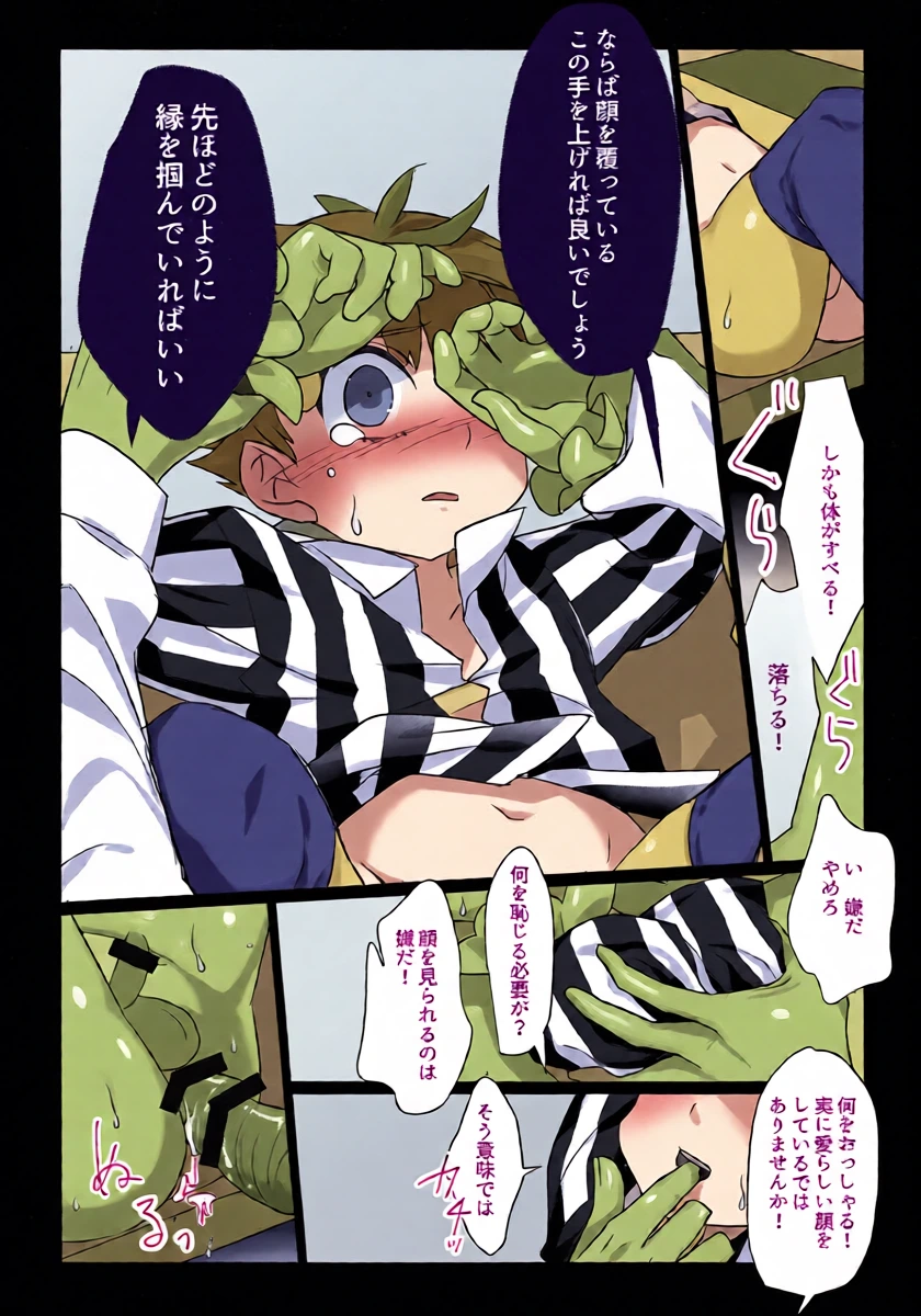 หน้า 14