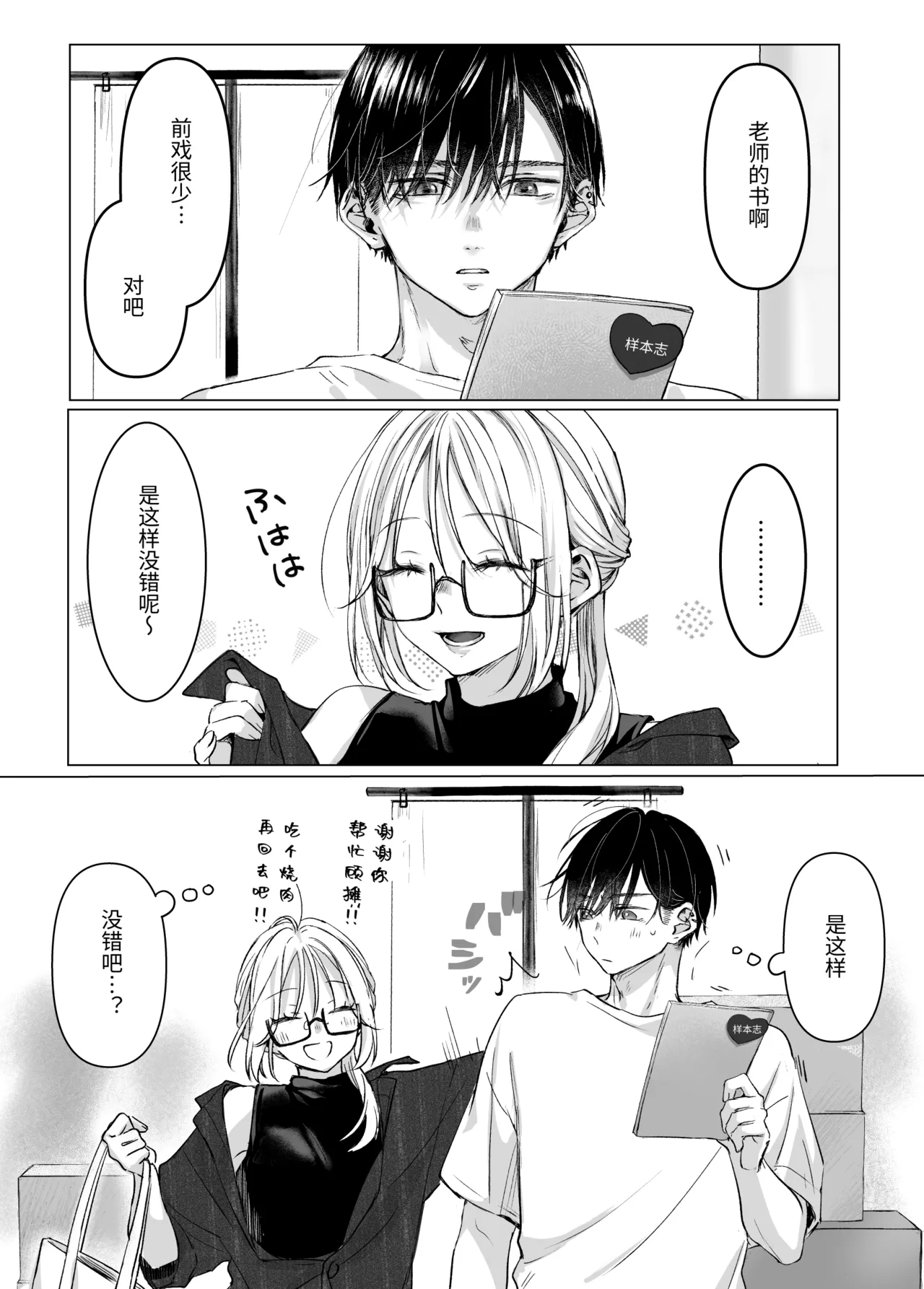 หน้า 5