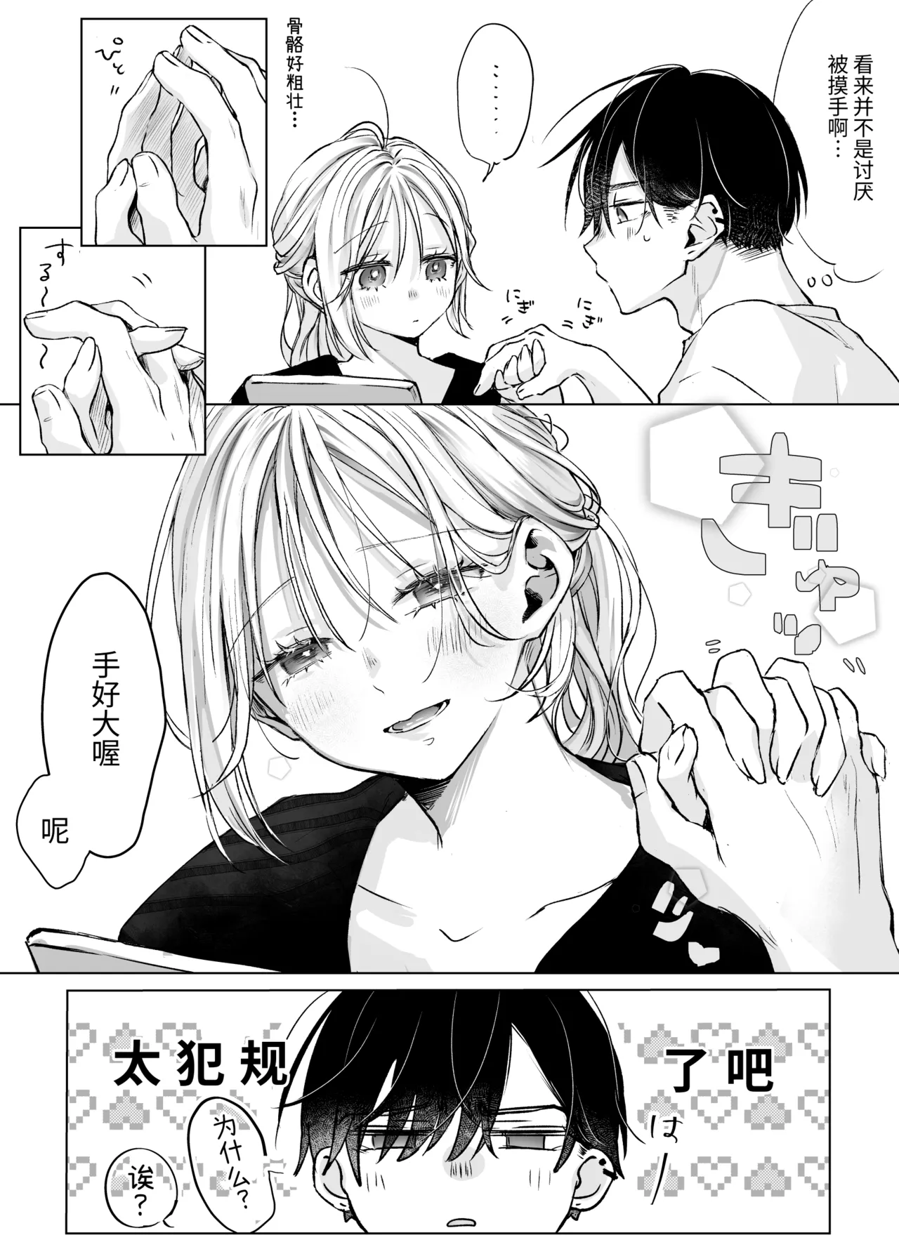 หน้า 15