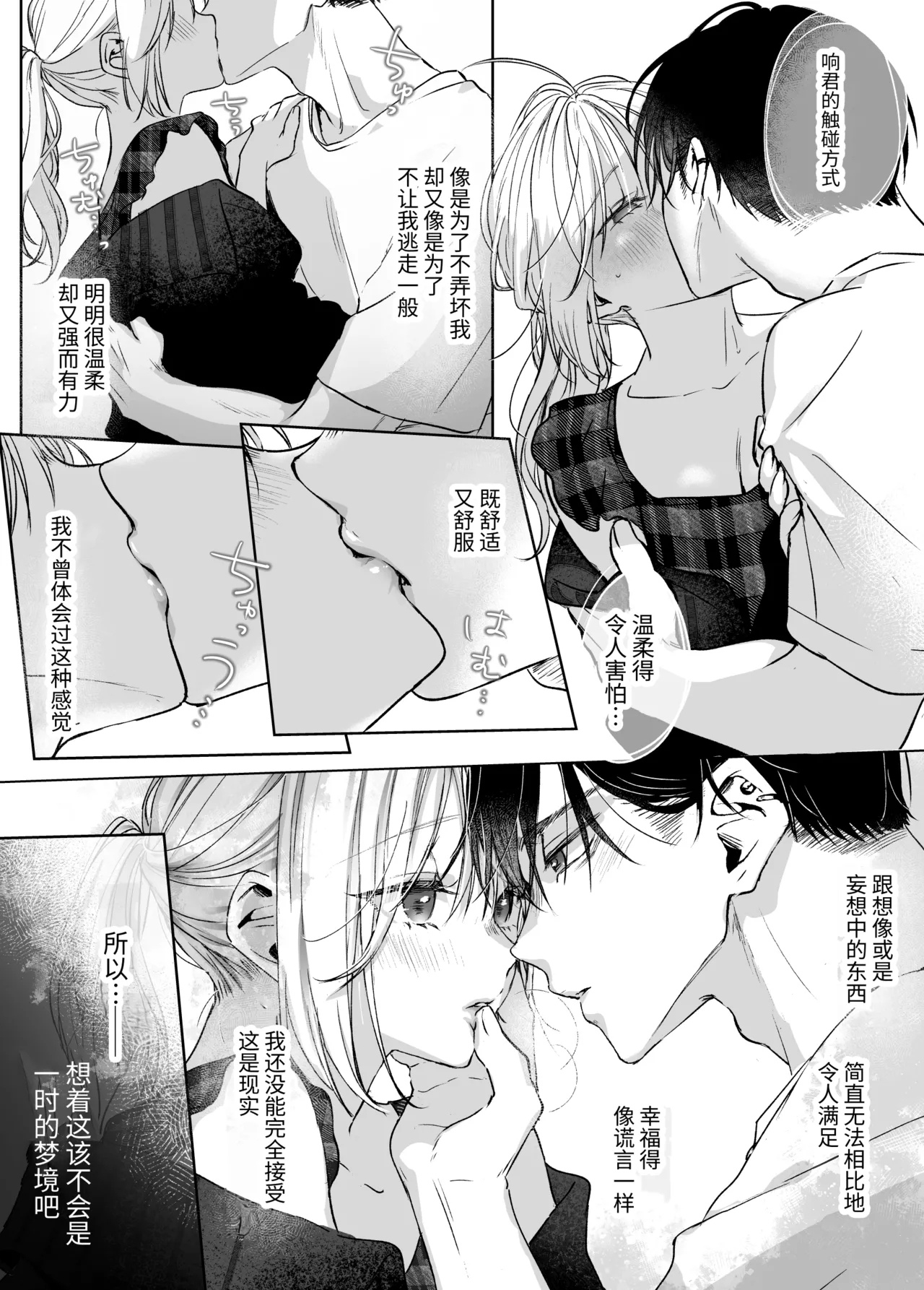 หน้า 18